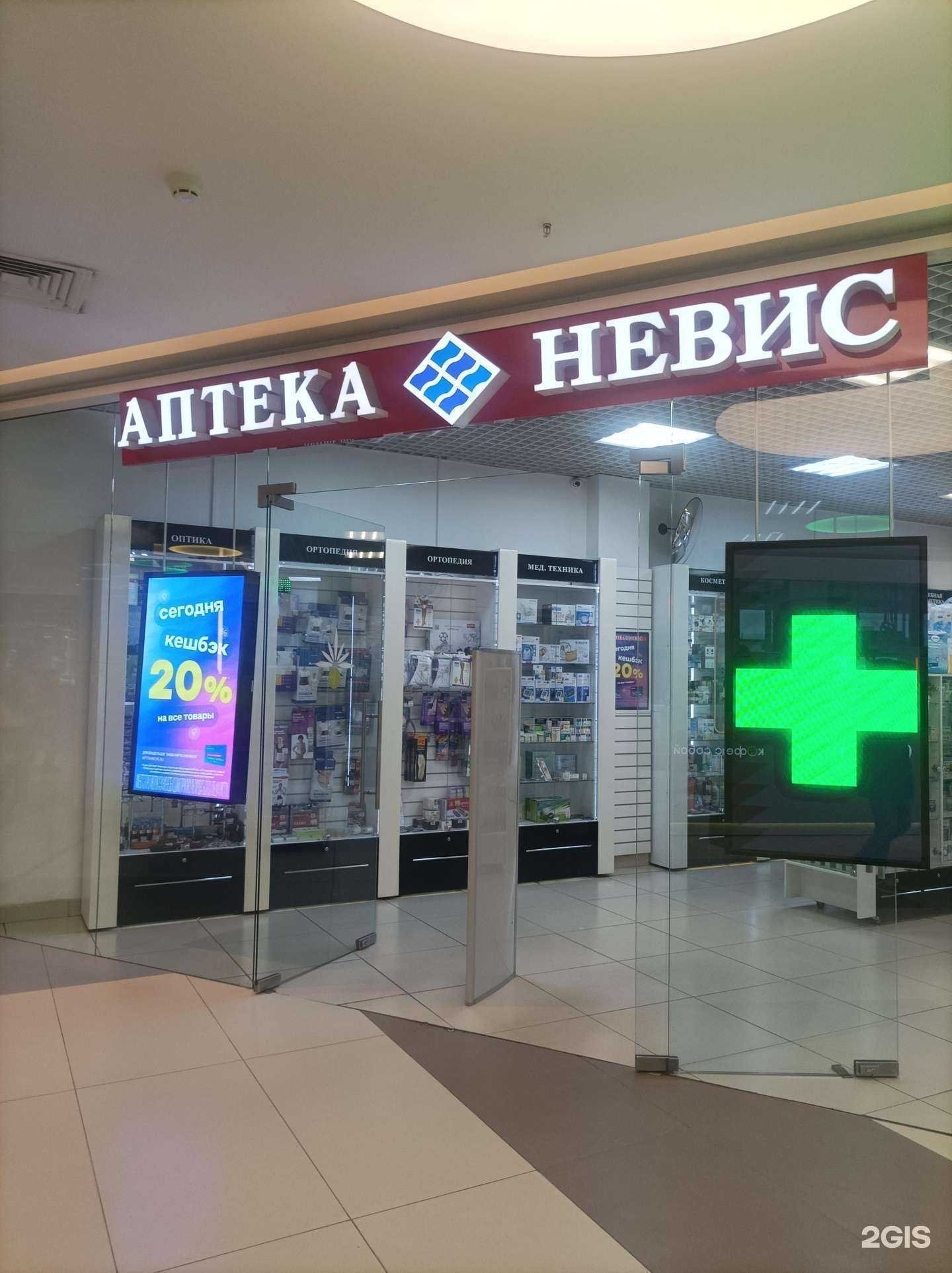 Отзывы на компанию Невис в г. Петрозаводск c фото