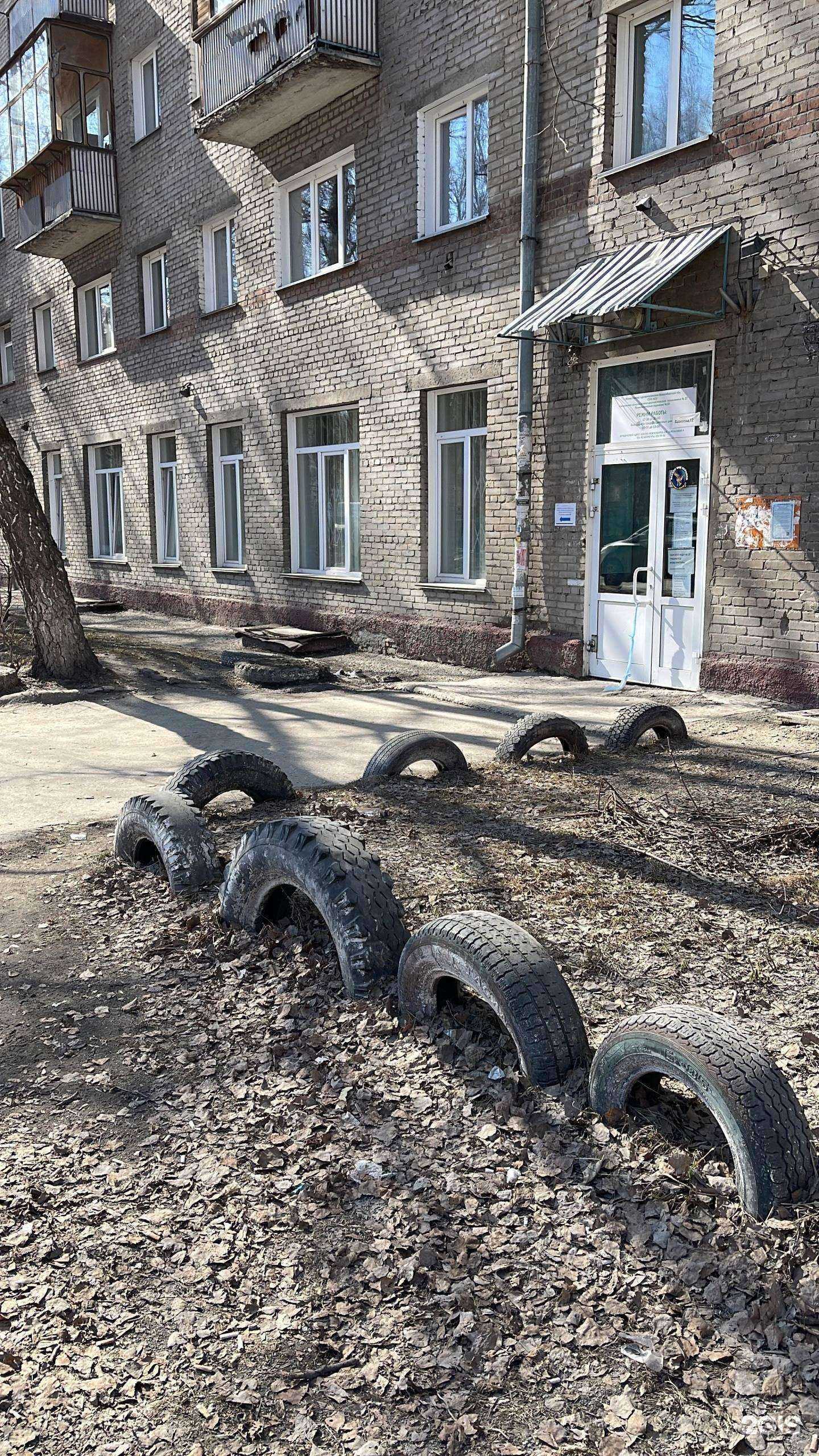 Отзывы на компанию Новосибоблфарм в Новосибирске c фото - фотография 2 из 2