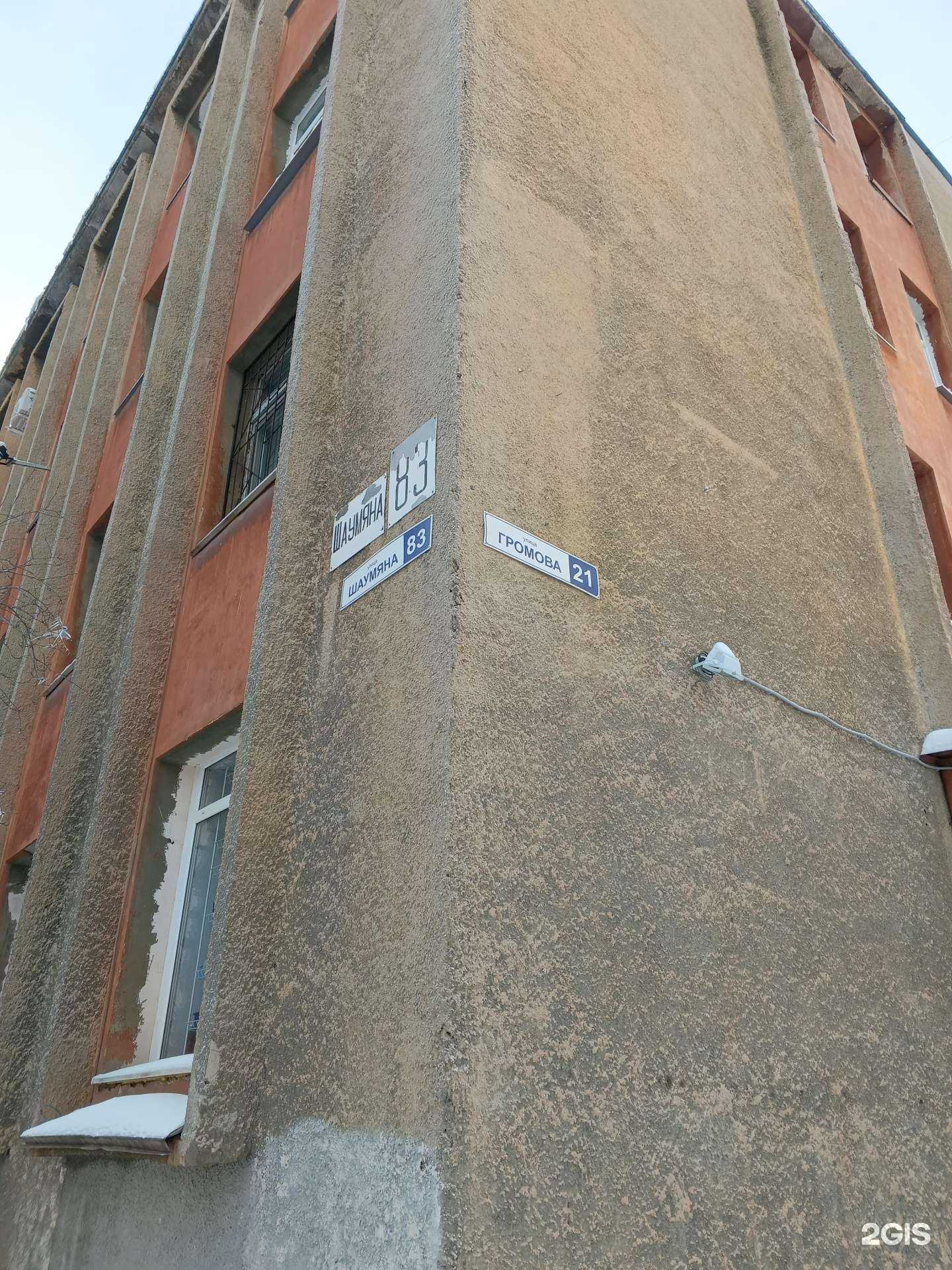 Отзывы на компанию Аванпост в Екатеринбурге c фото