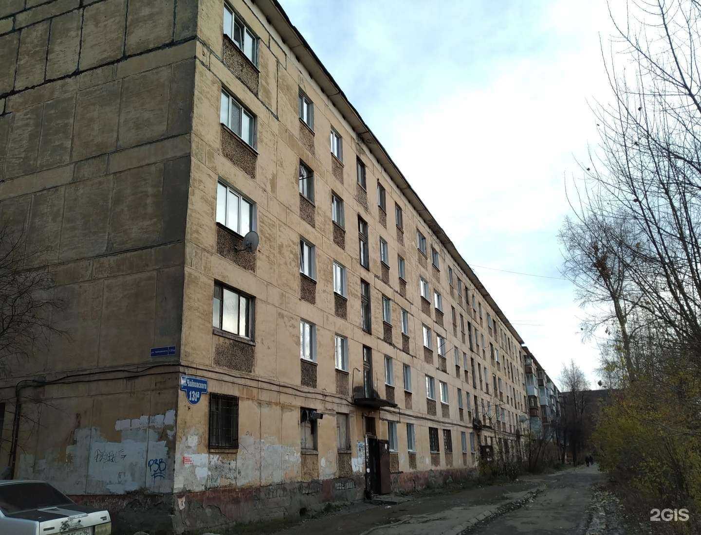 Отзывы на компанию Жар-пицца в Нижнем Тагиле c фото - фотография 2 из 2