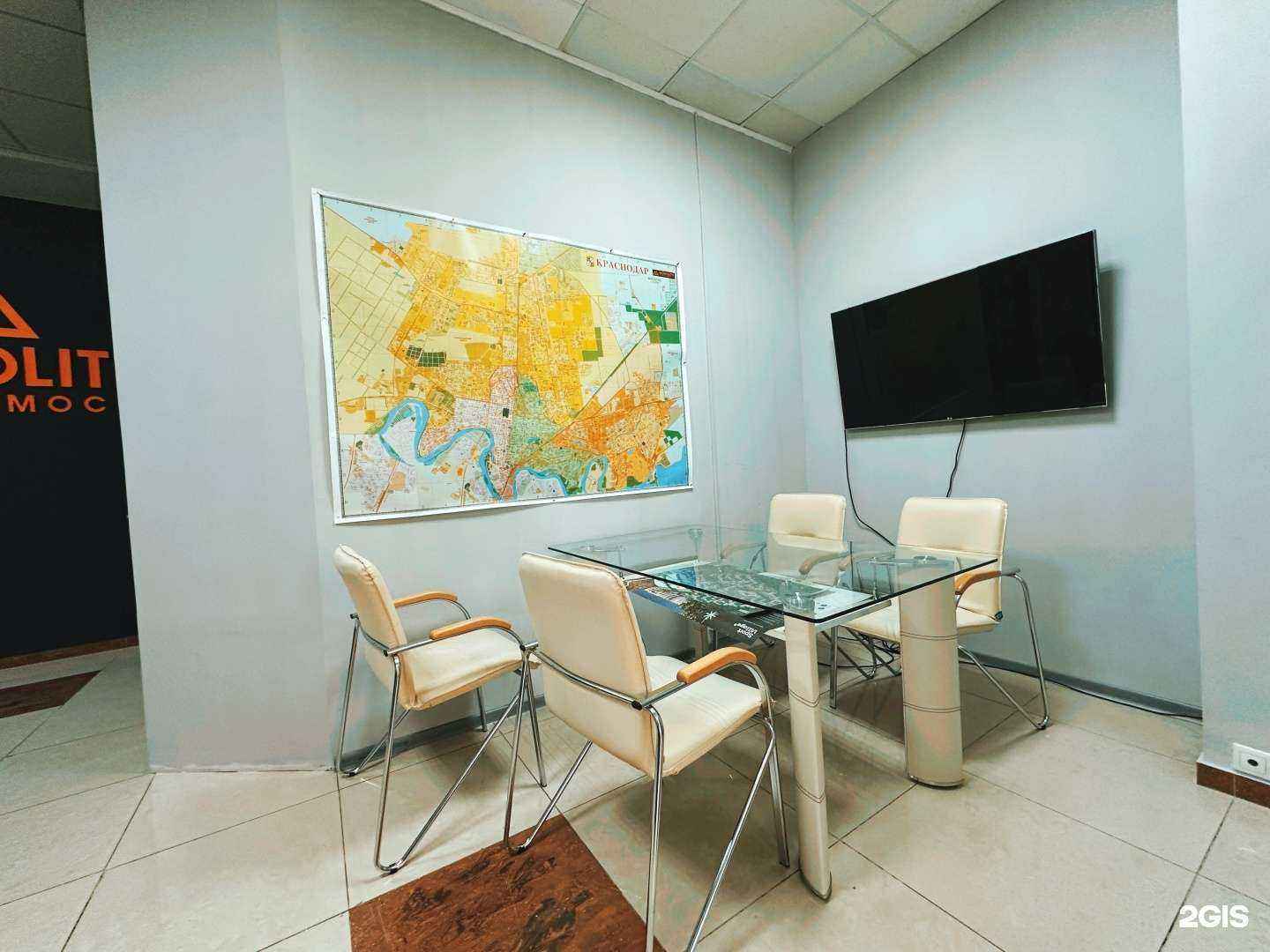 Отзывы на компанию Монолит недвижимость в г. Краснодар c фото