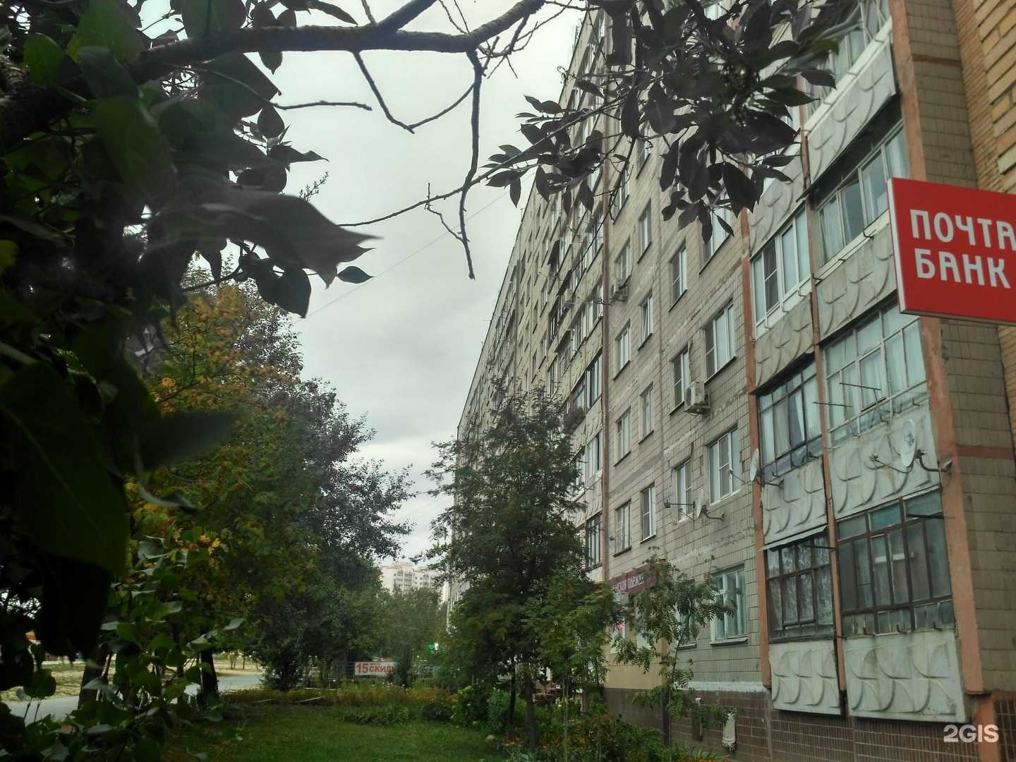 Отзывы на компанию Ломбард №1 в Калуге c фото - фотография 2 из 2