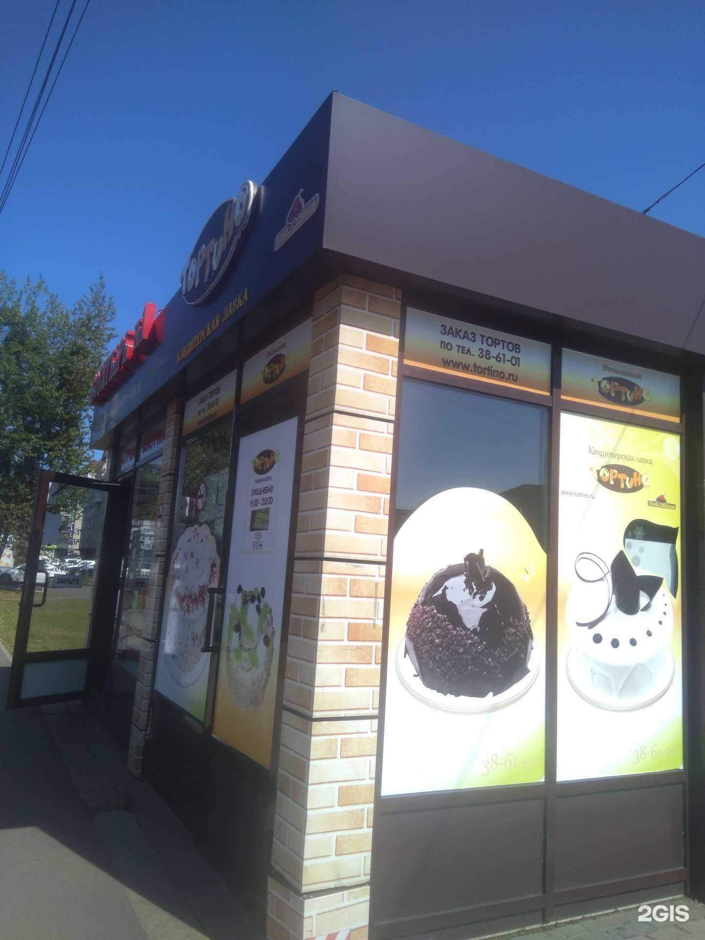 Отзывы на компанию На районе в Калининграде c фото