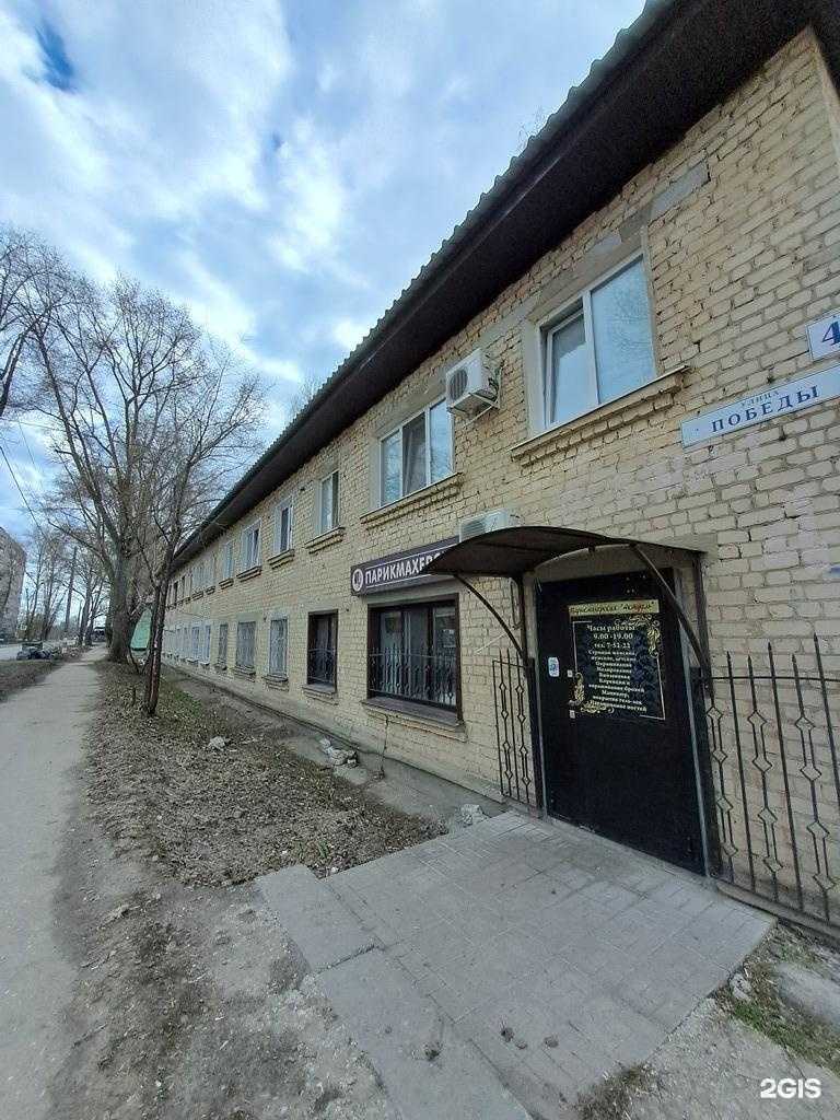 Отзывы на компанию Актуаль в Димитровграде c фото - фотография 2 из 2