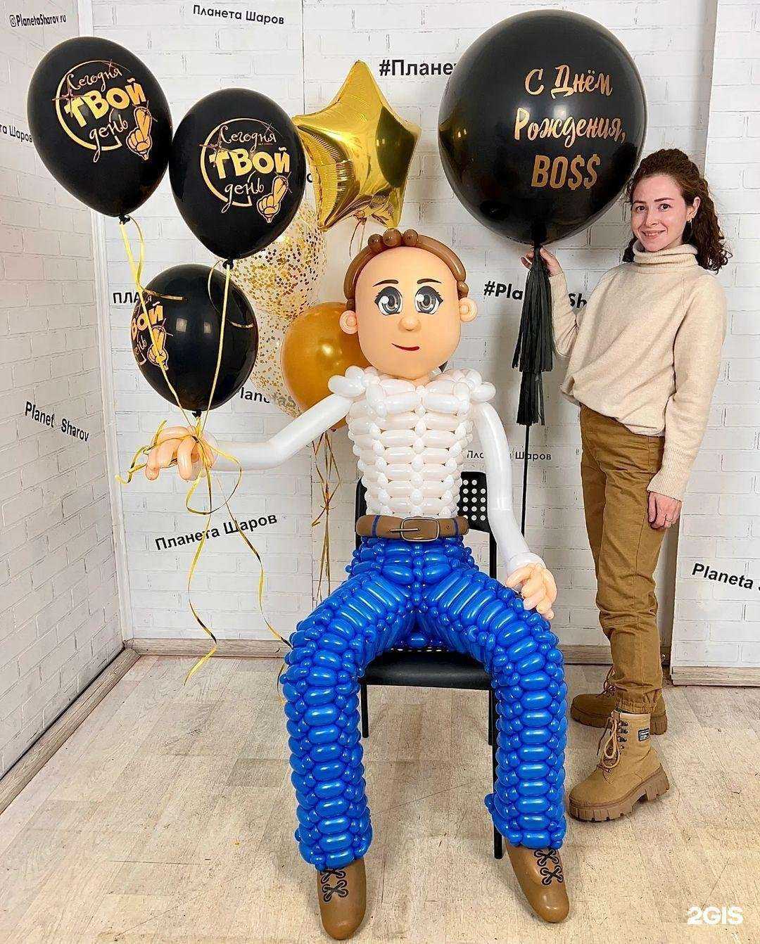 Отзывы на компанию Планета шаров в г. Химки c фото