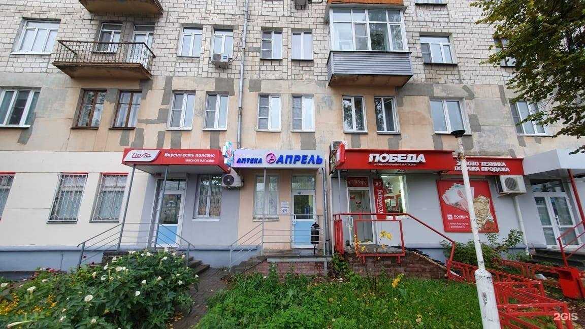 Отзывы на компанию Апрель в Нижнем Новгороде c фото