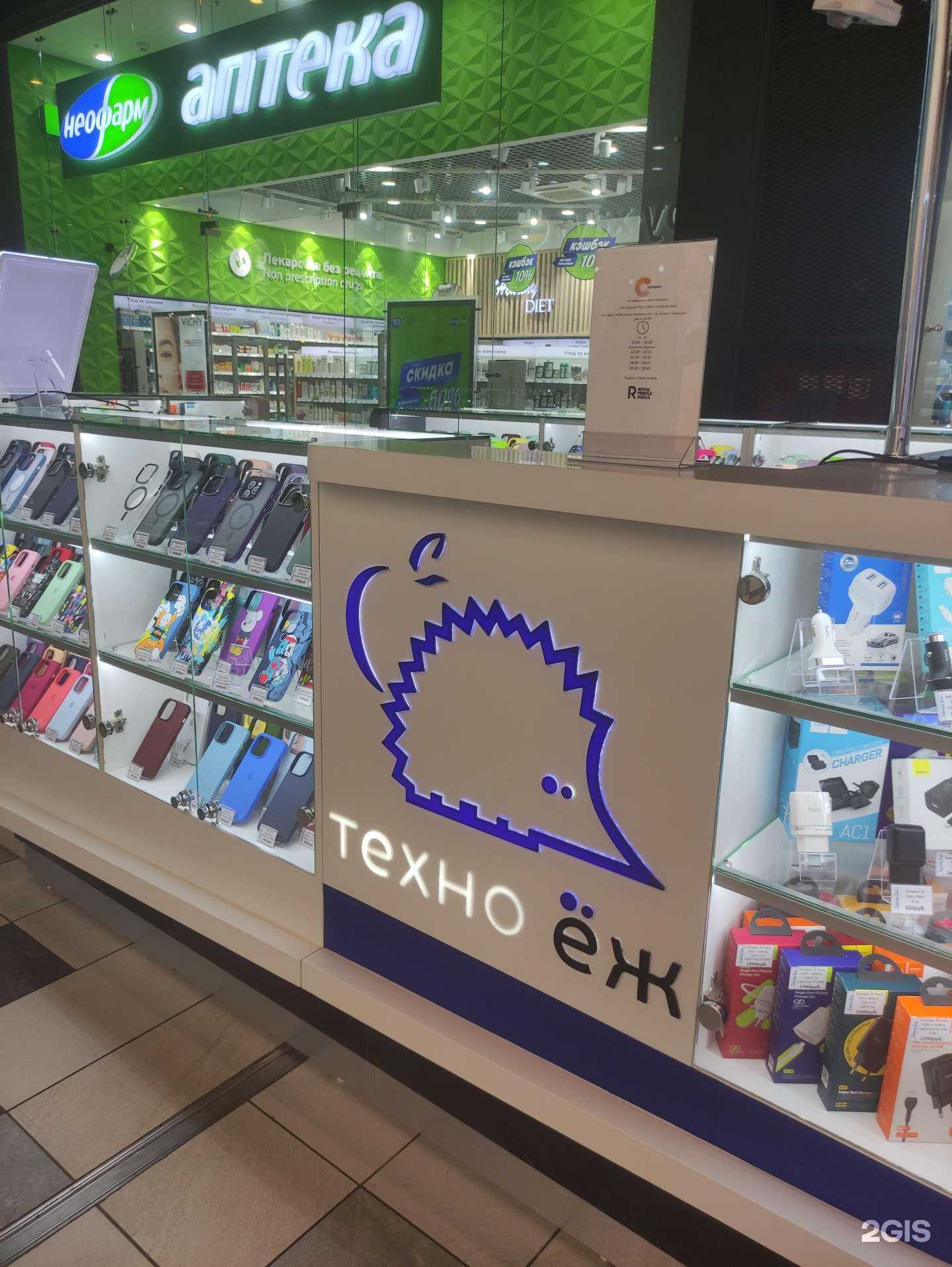 Отзывы на компанию Техно ёж в г. Коммунарка c фото