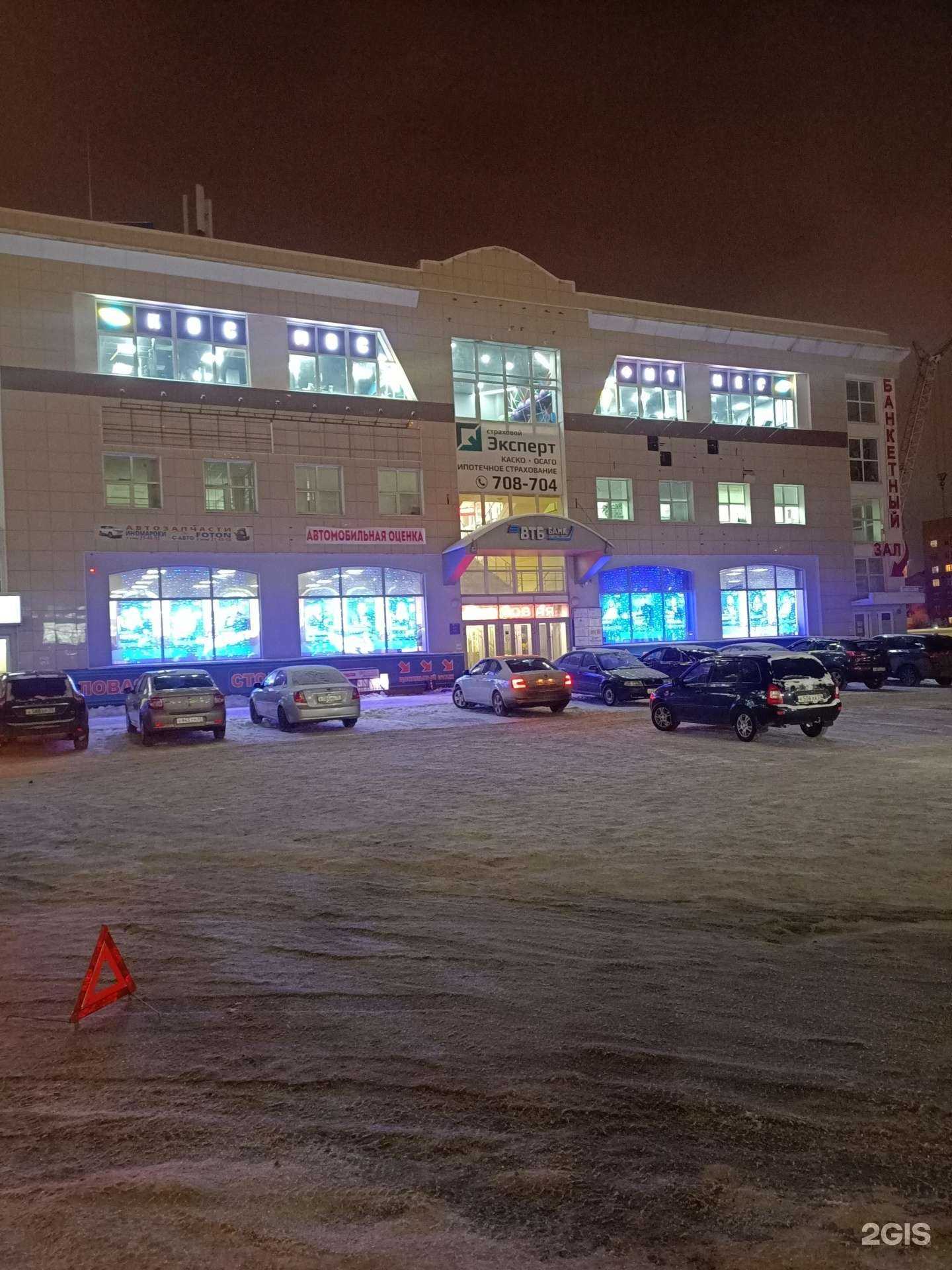 Отзывы на компанию Космос в Вологде c фото