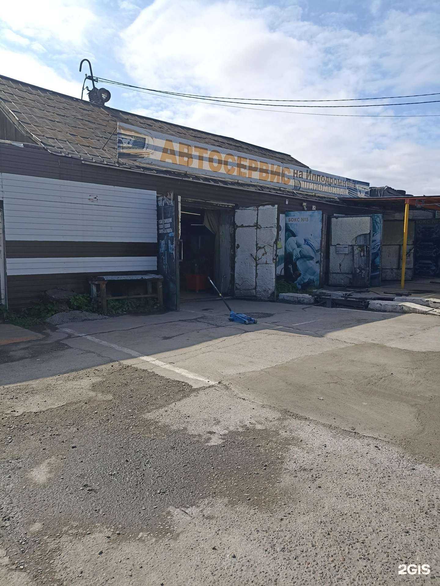 Отзывы на компанию Автосервис на Ипподромной в Абакане c фото