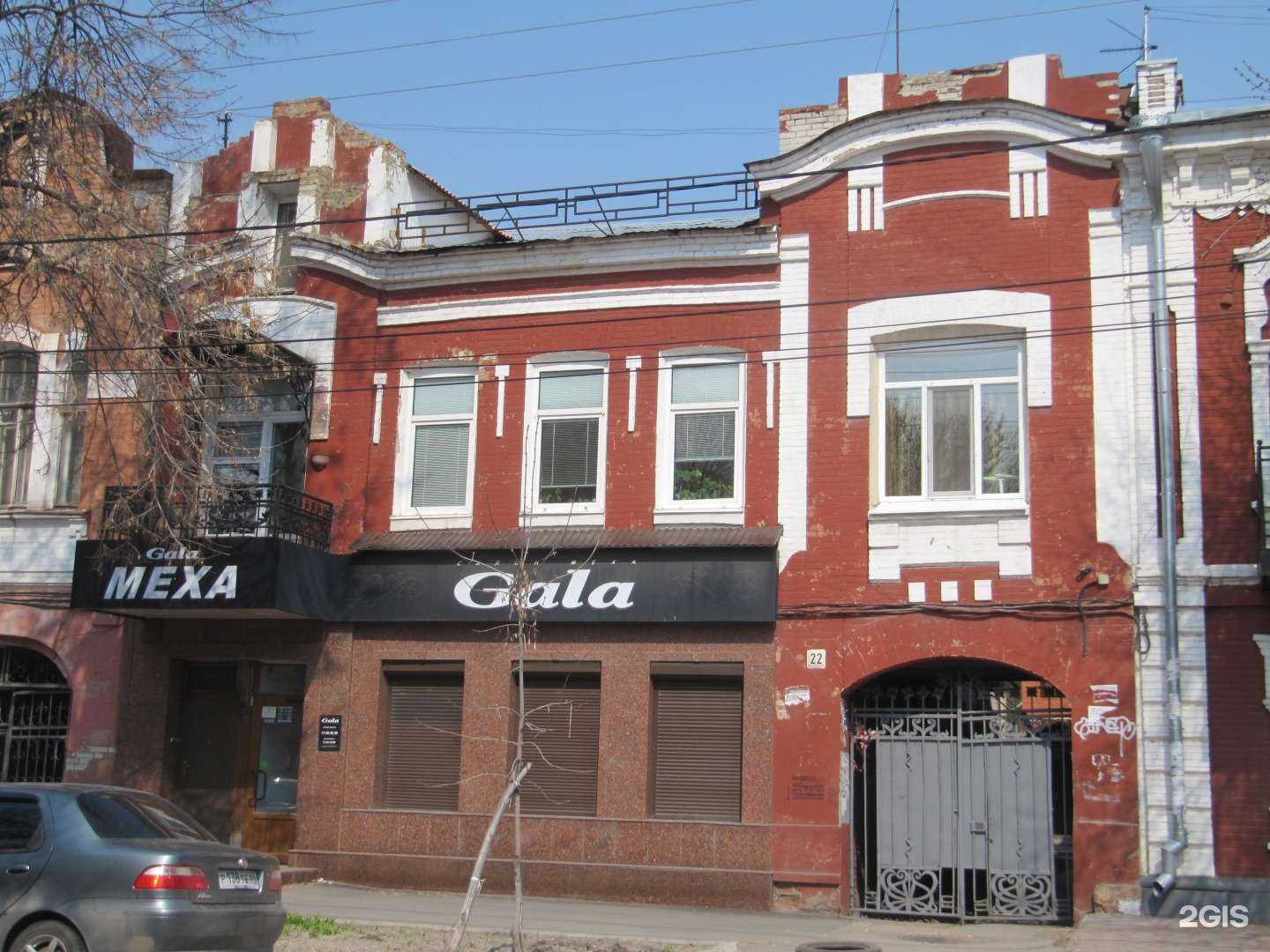 Отзывы на компанию Max brand 64 в Саратове c фото - фотография 2 из 2