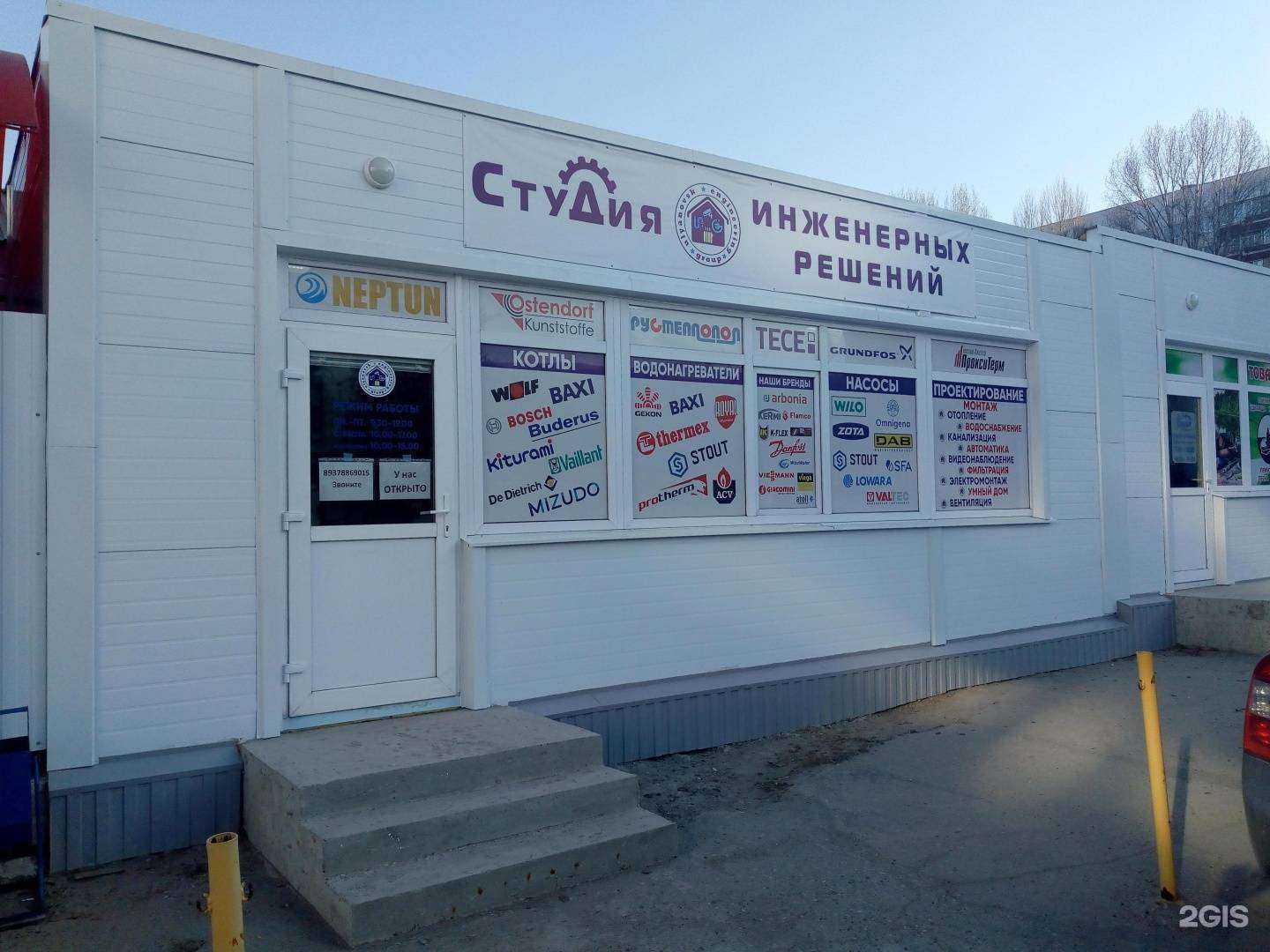 Отзывы на компанию Студия инженерных решений в г. Ульяновск c фото