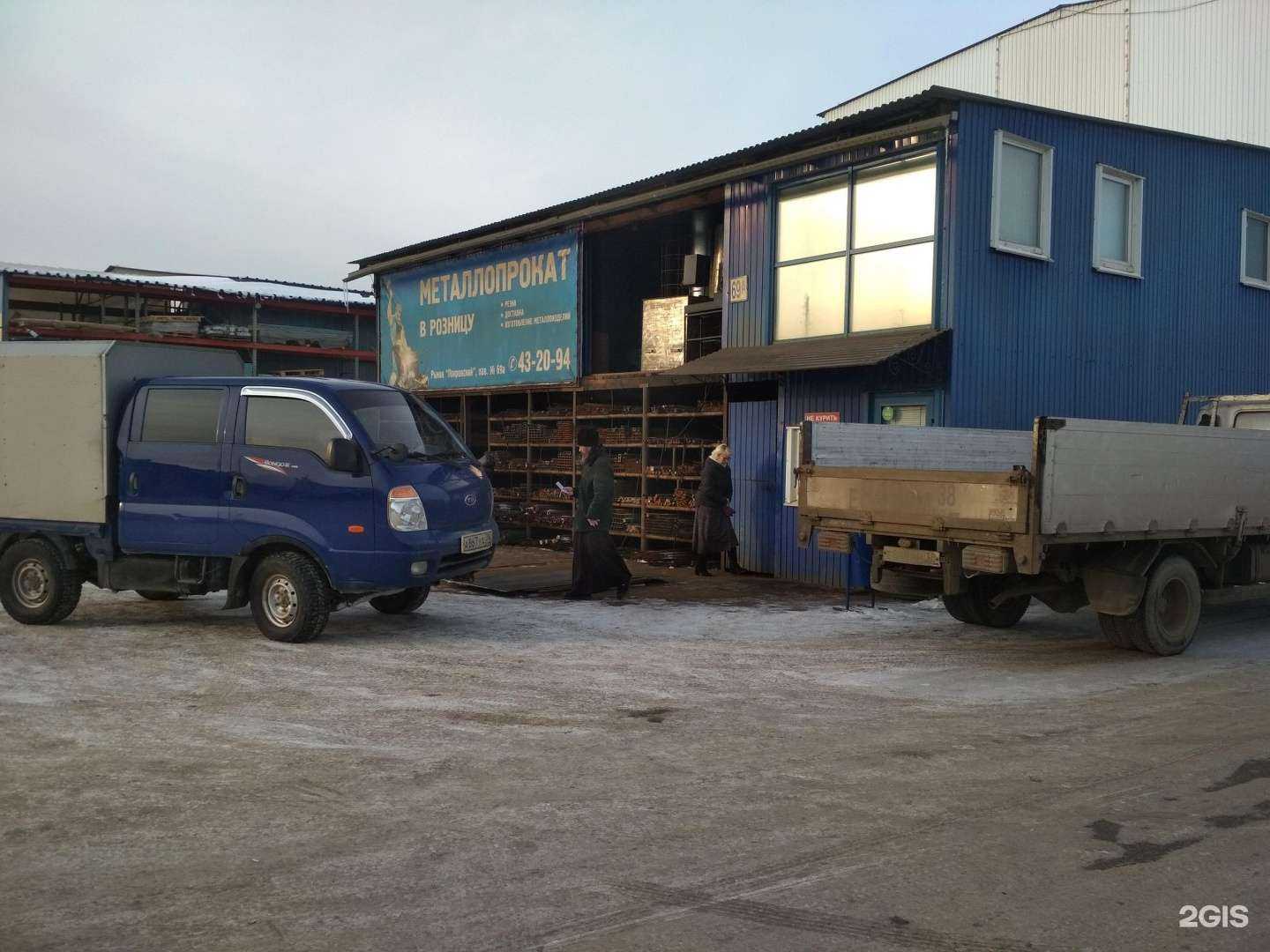 Отзывы на компанию Торгово-производственная компания в г. Иркутск c фото