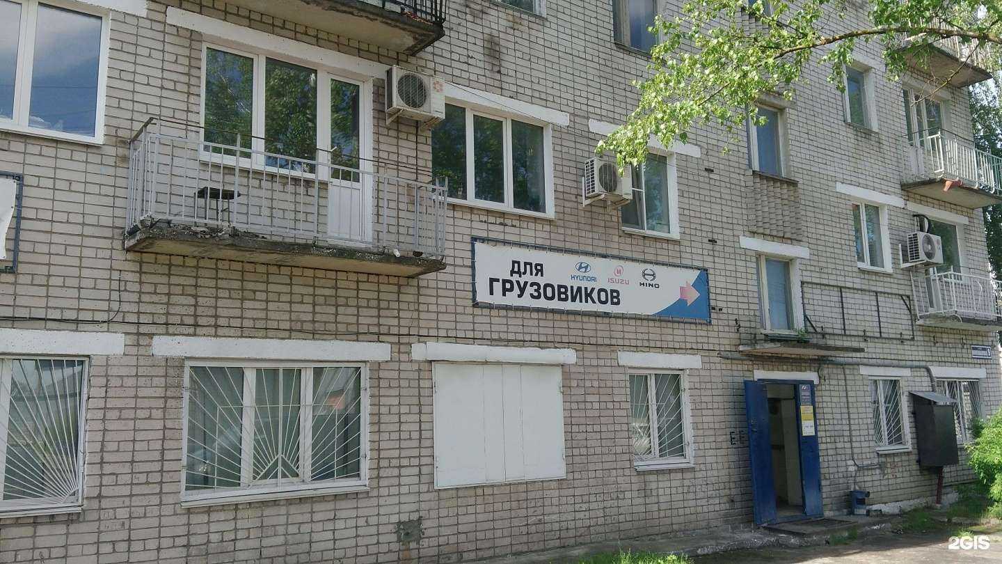 Отзывы на компанию AVSсервис в Нижнем Новгороде c фото - фотография 2 из 2