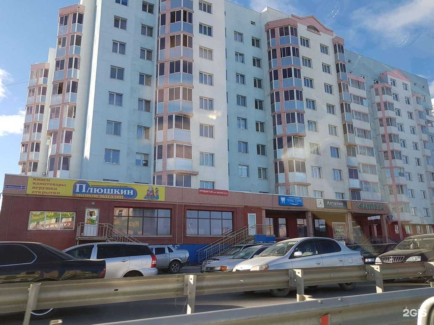 Отзывы на компанию Океан в Якутске c фото - фотография 2 из 2