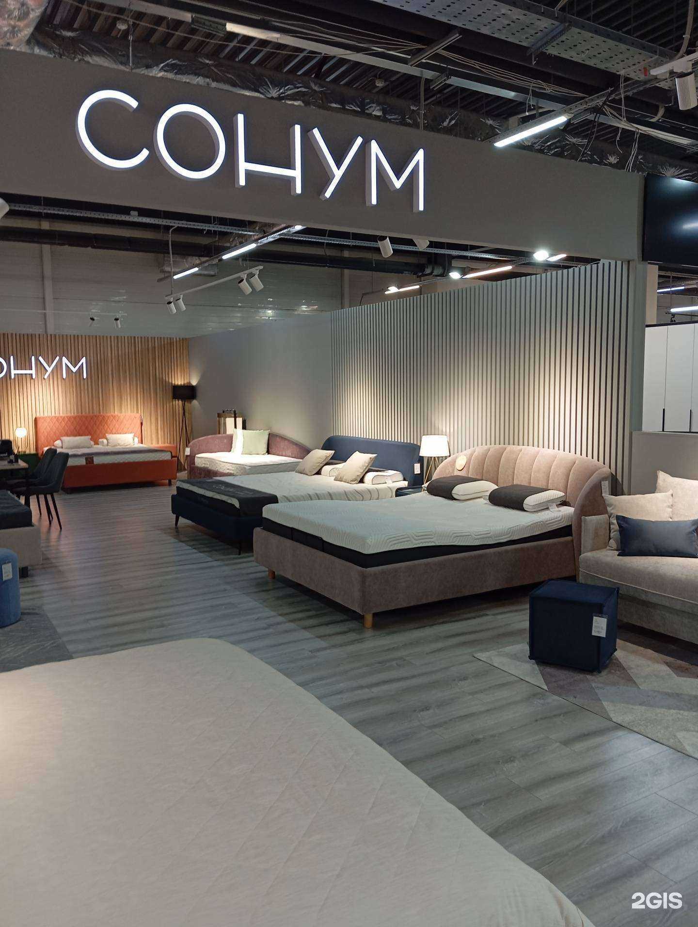 Отзывы на компанию Сонум в г. Воронеж c фото