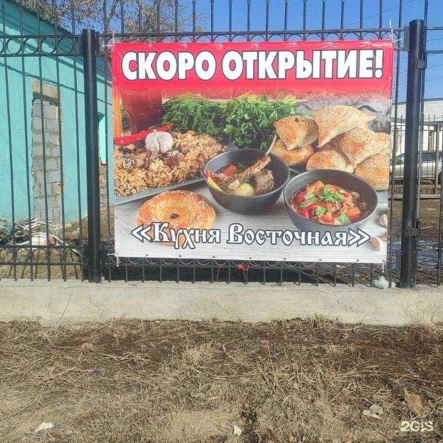 Отзывы на компанию Рекламный центр в г. Ангарск c фото