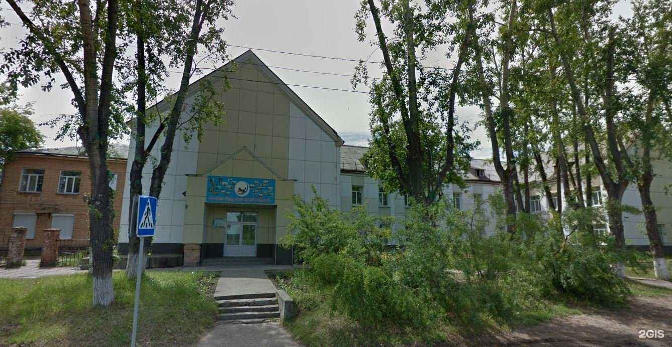 Отзывы на компанию Коррекционная школа №1  в Иркутске c фото