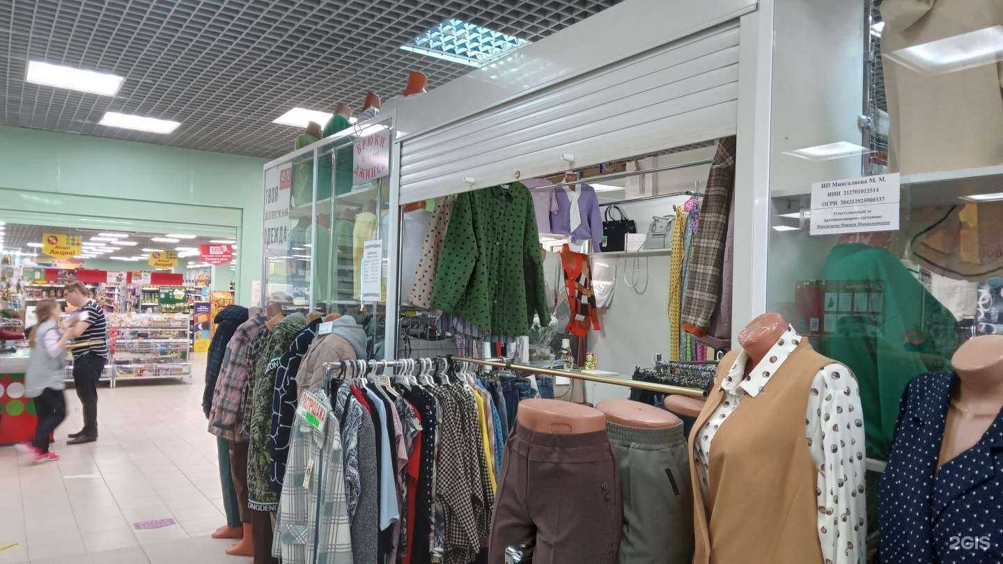 Отзывы на компанию Магазин женской одежды в Чебоксарах c фото