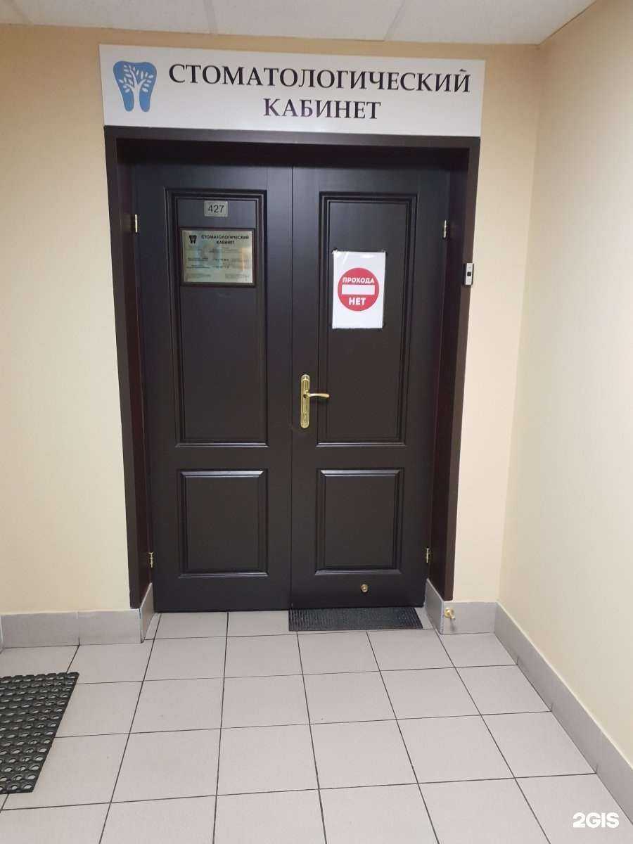 Отзывы на компанию Стоматологический кабинет в г. Мурманск c фото