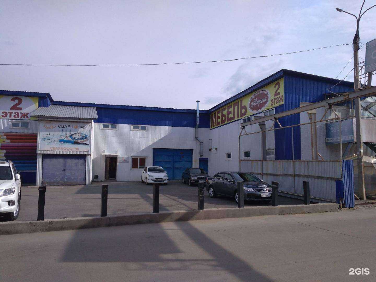 Отзывы на компанию Интерьер в Иркутске c фото - фотография 2 из 2