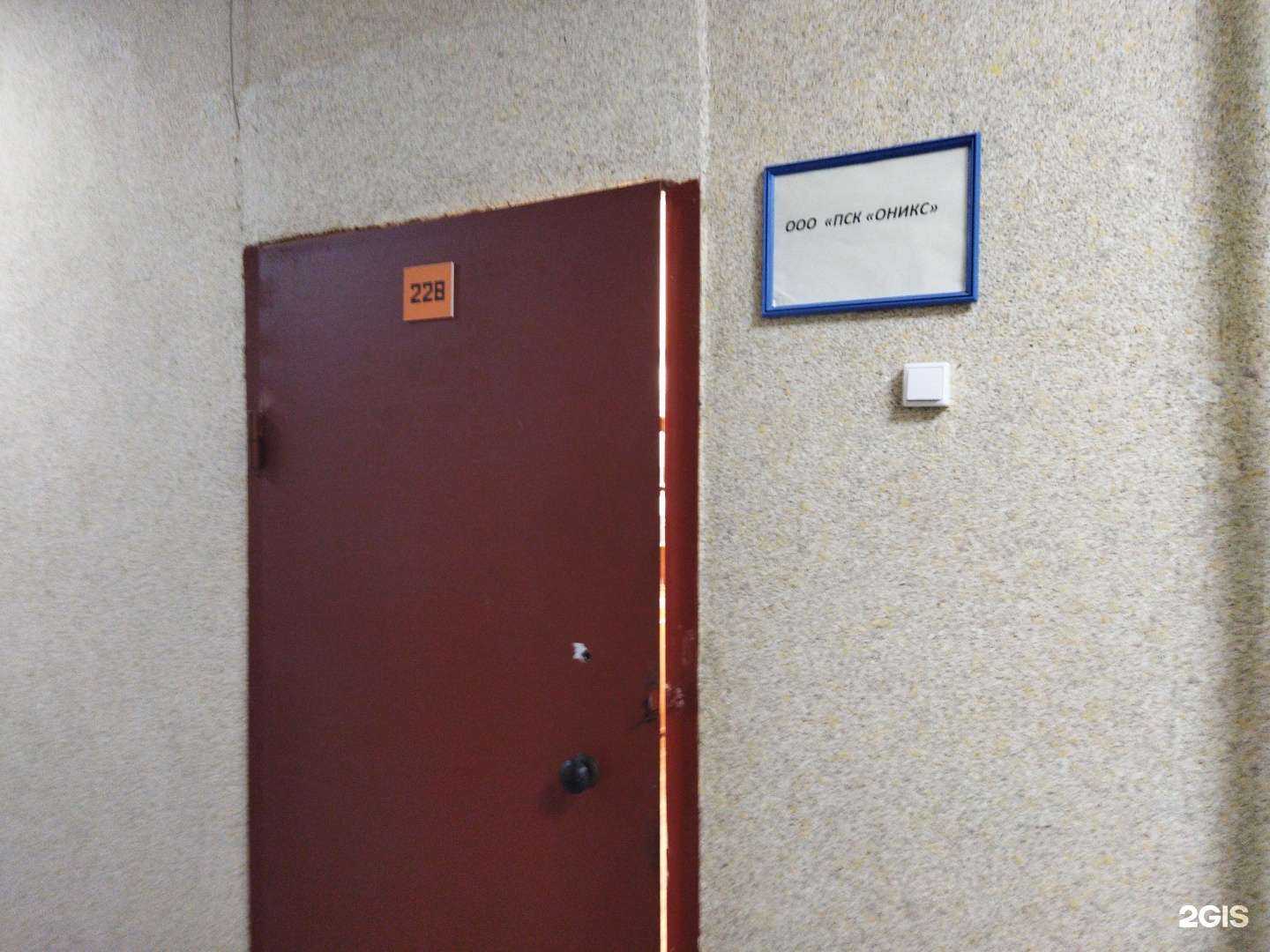 Отзывы на компанию Оникс в г. Тюмень c фото