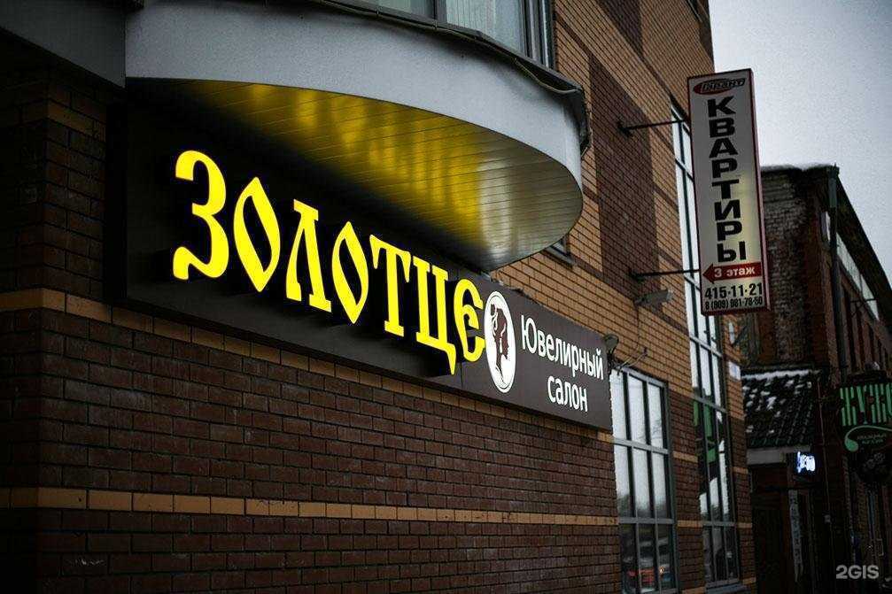 Отзывы на компанию Артлайн в Орехово-Зуеве c фото