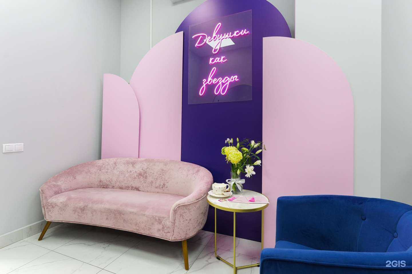 Отзывы на компанию Skin_olga в Самаре c фото