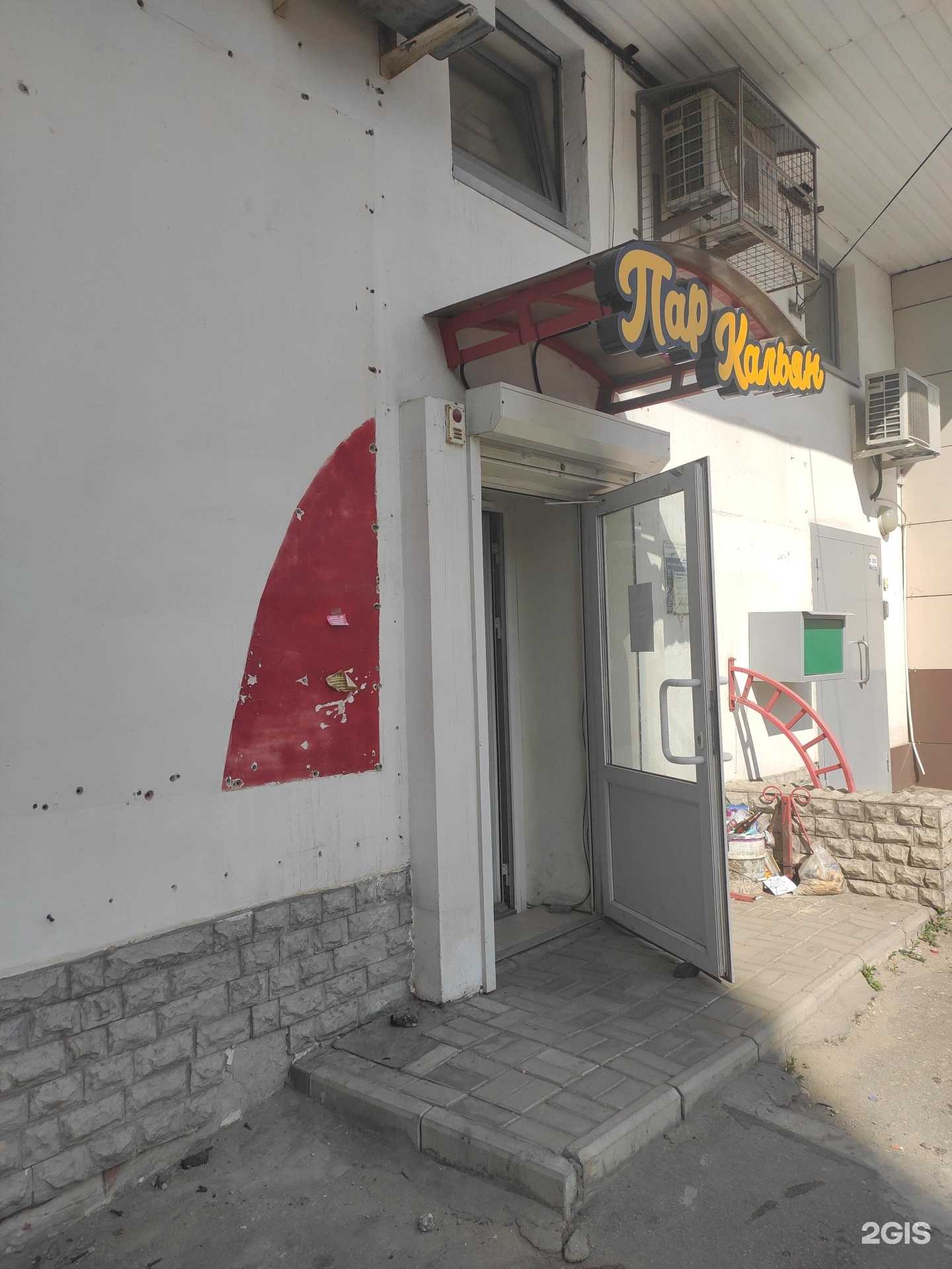 Отзывы на компанию Пар Альянс в Нижнем Новгороде c фото