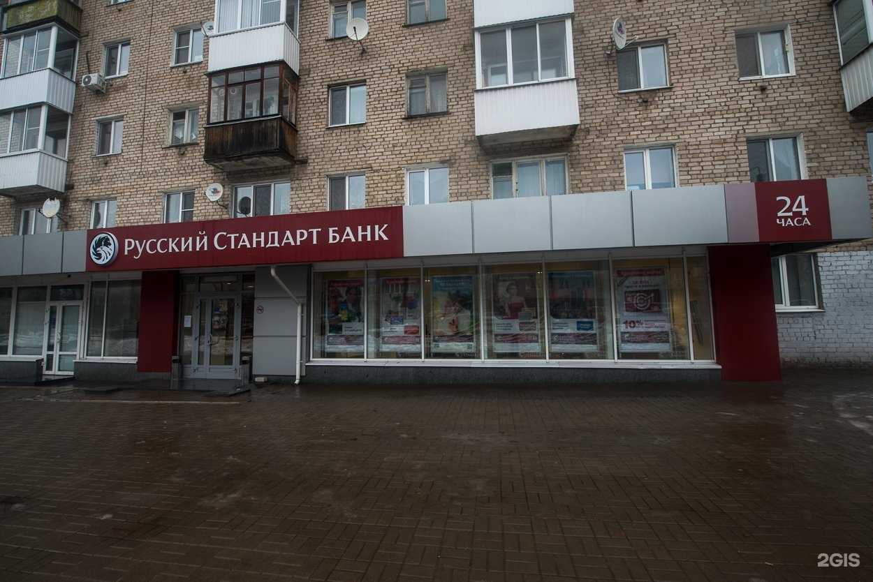 Отзывы на компанию Mr.Sneaker в г. Смоленск c фото