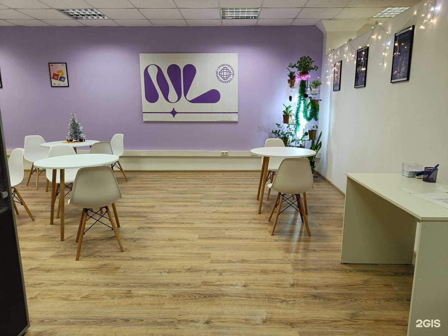 Отзывы на компанию Nl international в Калуге c фото