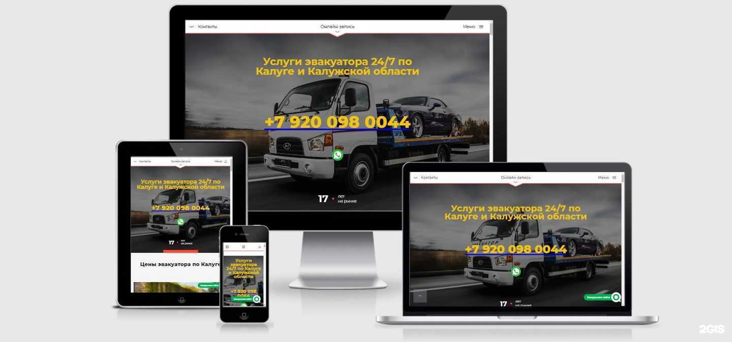 Отзывы на компанию Konsultante в г. Калуга c фото