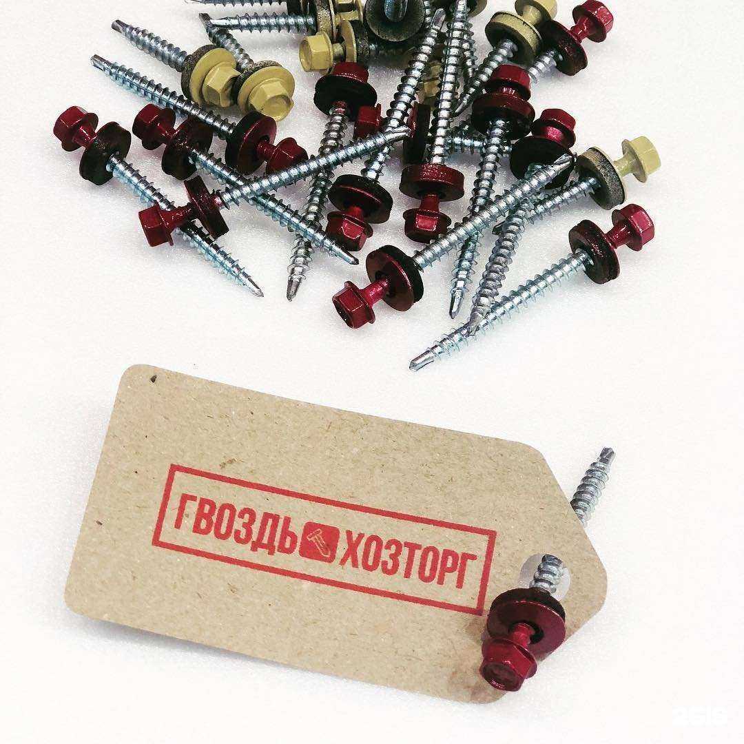 Отзывы на компанию Гвоздь Хозторг в Оренбурге c фото