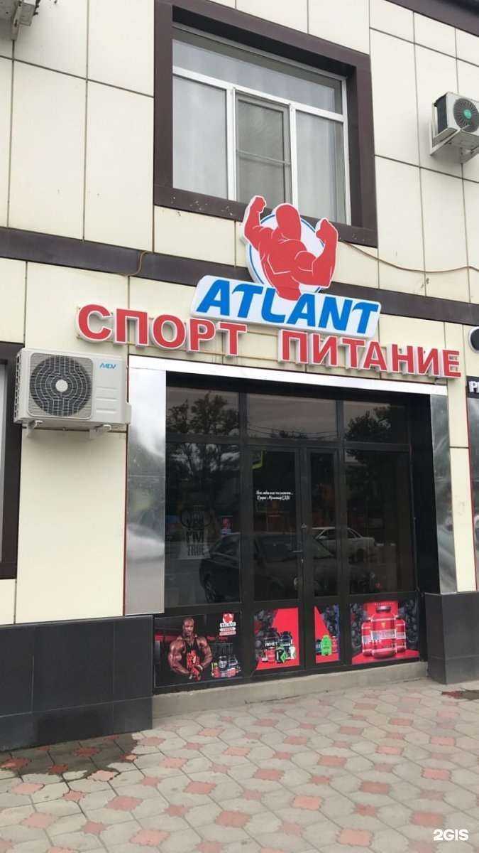 Отзывы на компанию АТЛАНТ в Грозном c фото