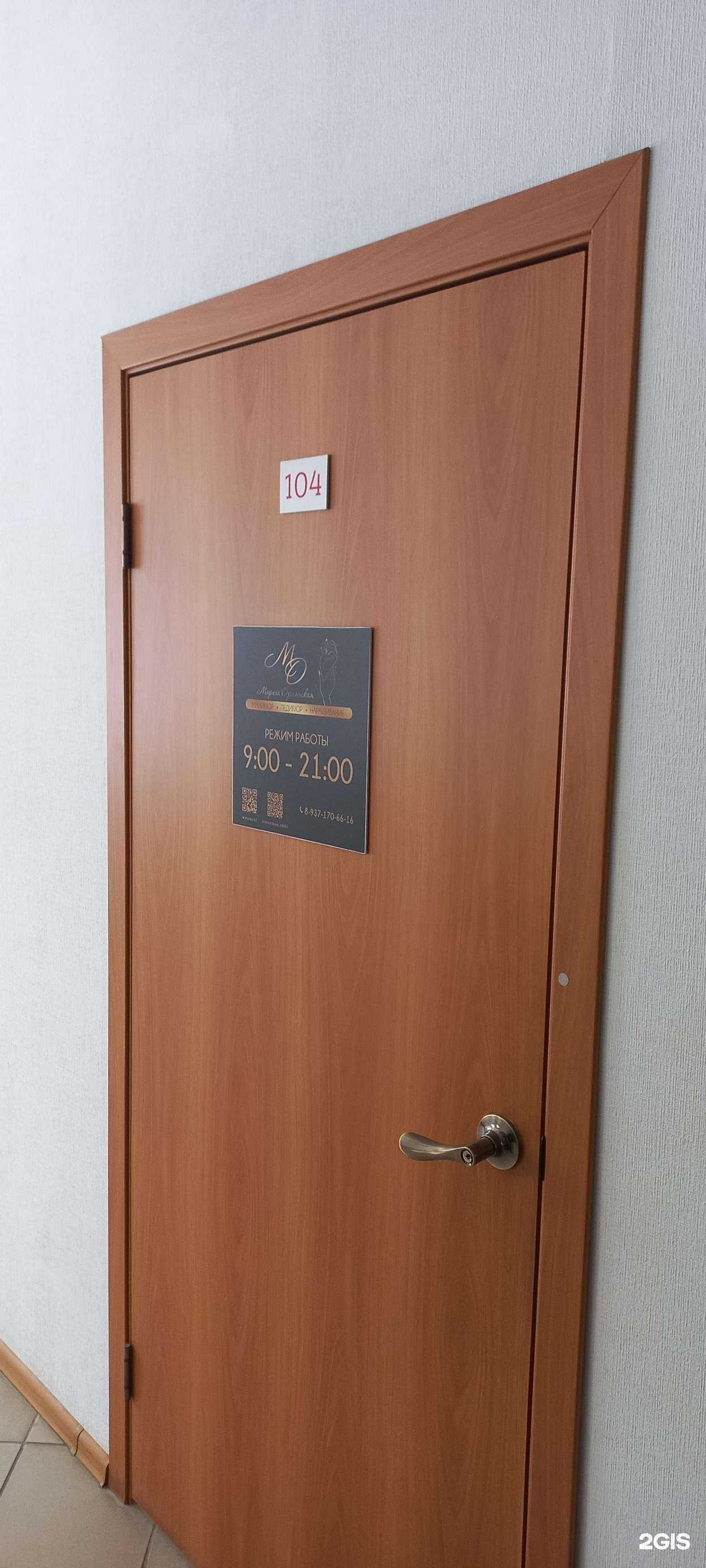 Отзывы на компанию Студия маникюра в г. Самара c фото
