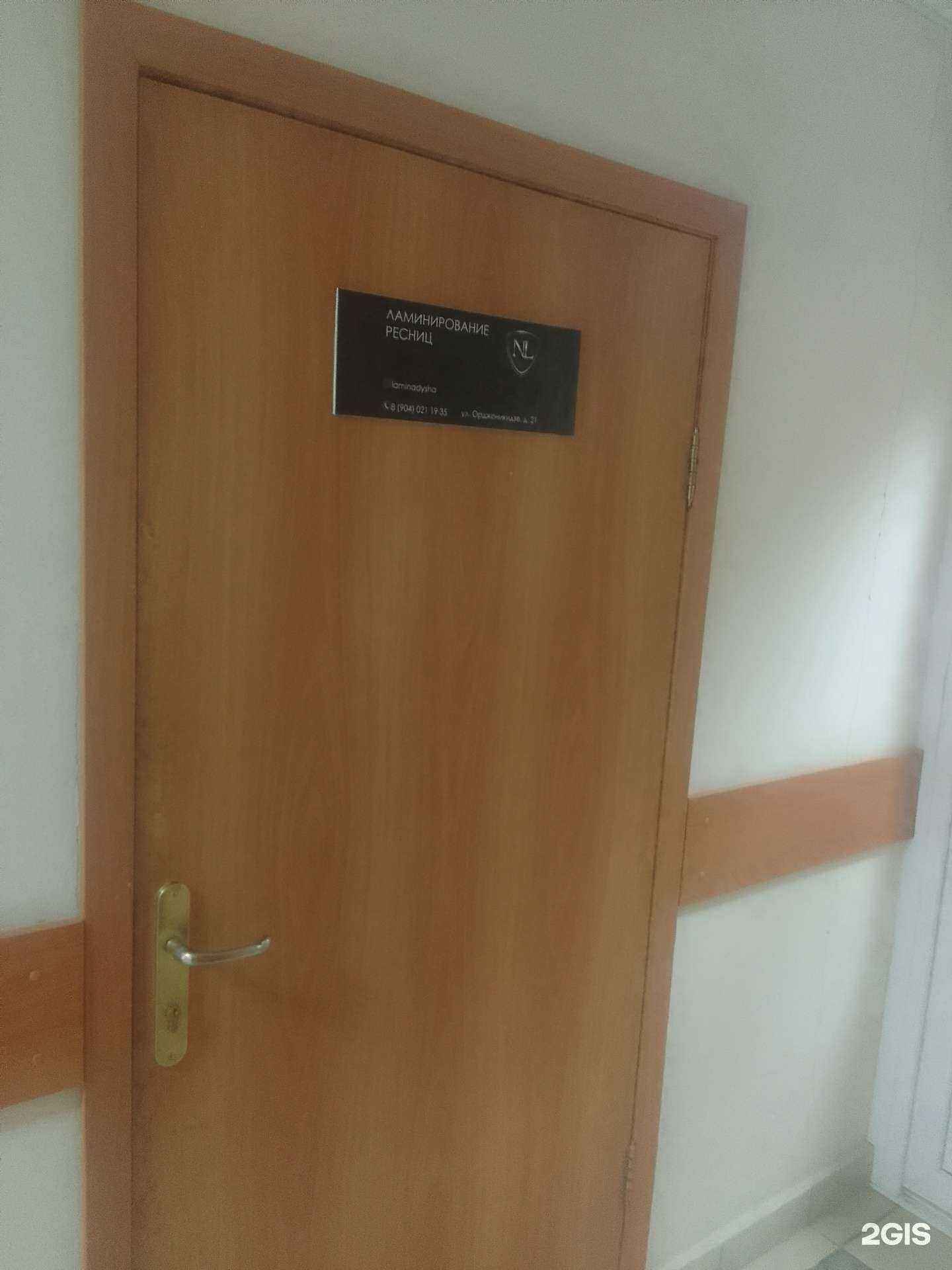 Отзывы на компанию NL в г. Тверь c фото