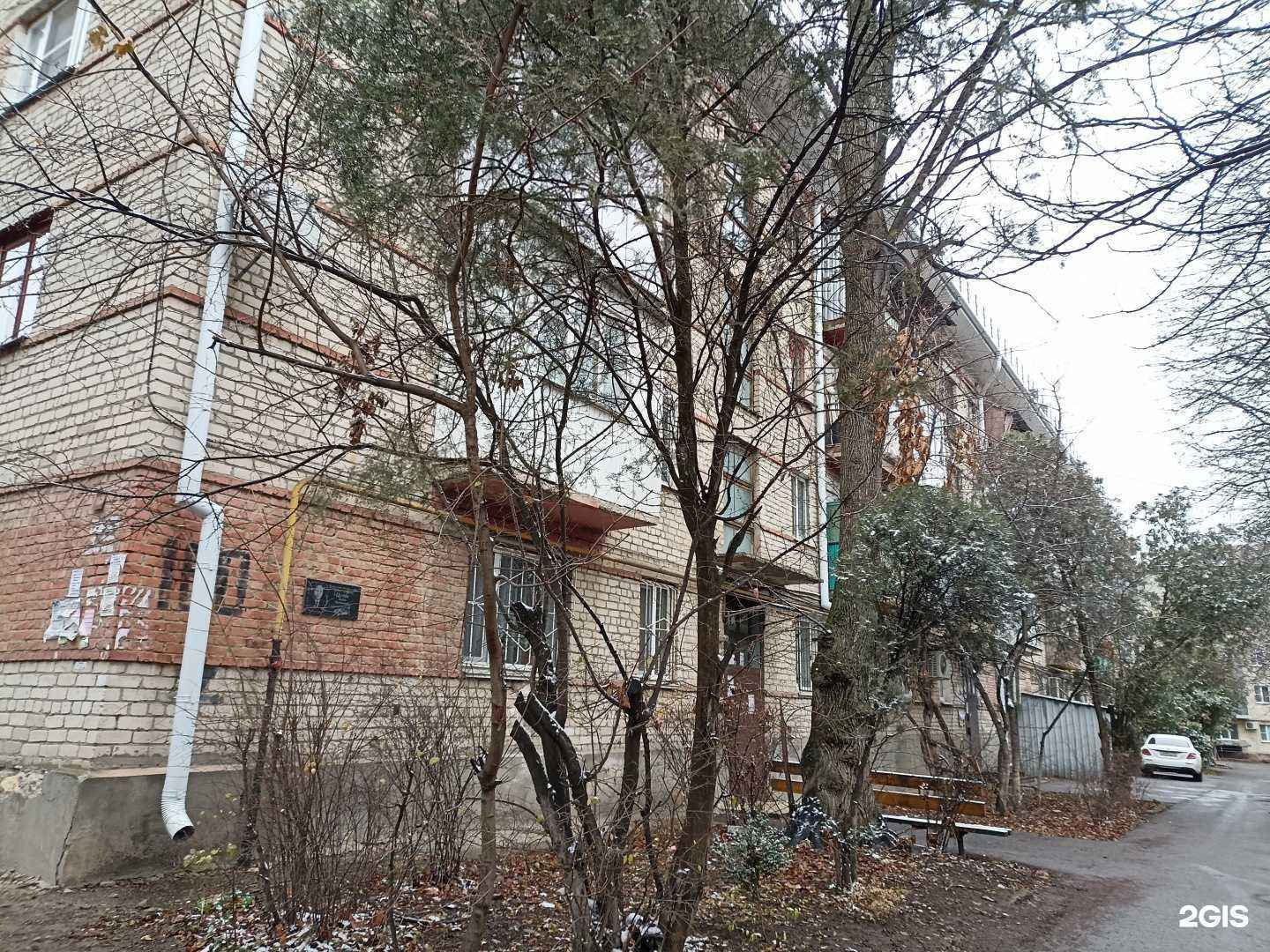 Отзывы на компанию Мастерская по ремонту одежды в Ессентуках c фото - фотография 2 из 2