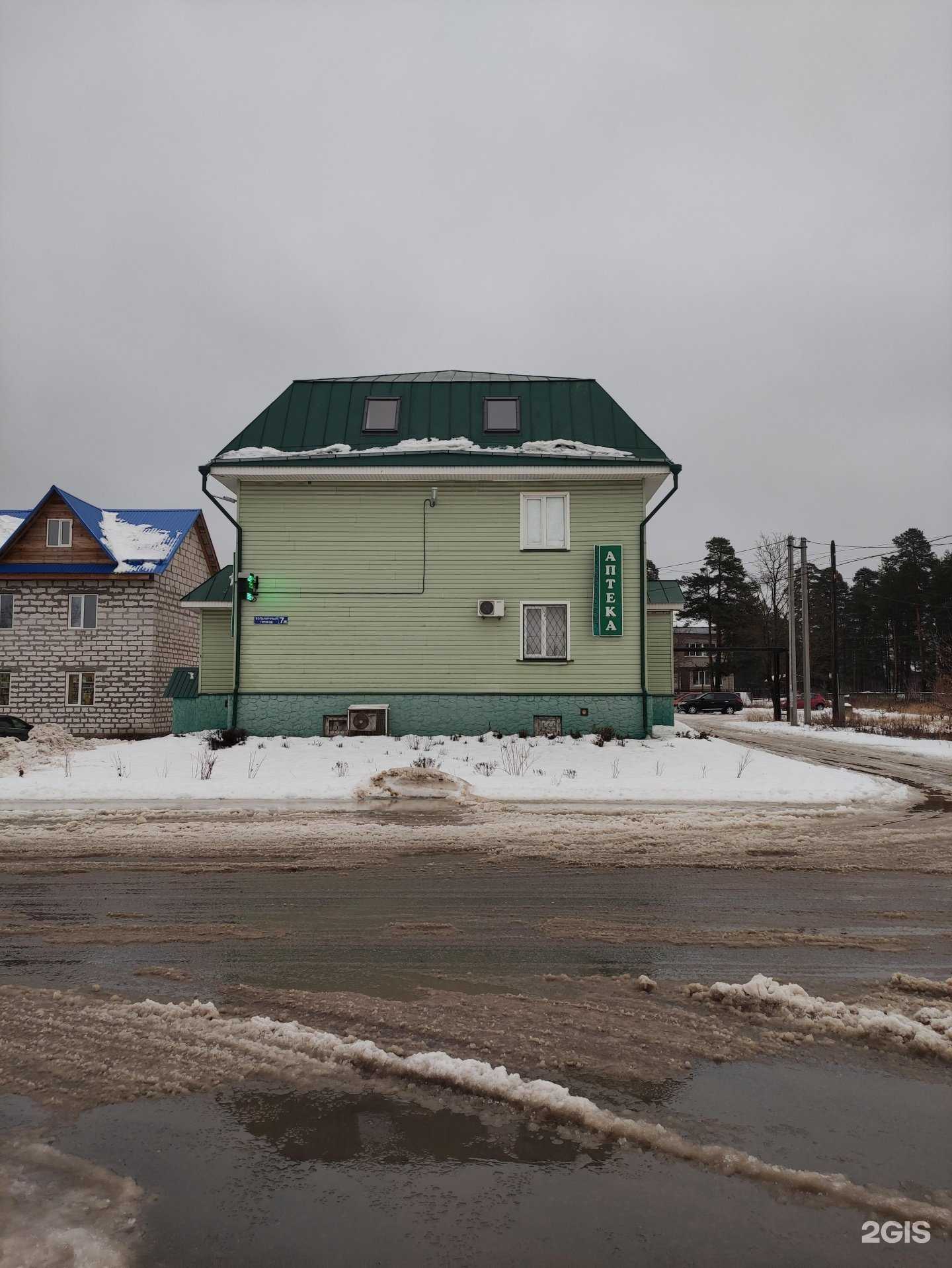 Отзывы на компанию Лада в Киржаче c фото - фотография 2 из 2