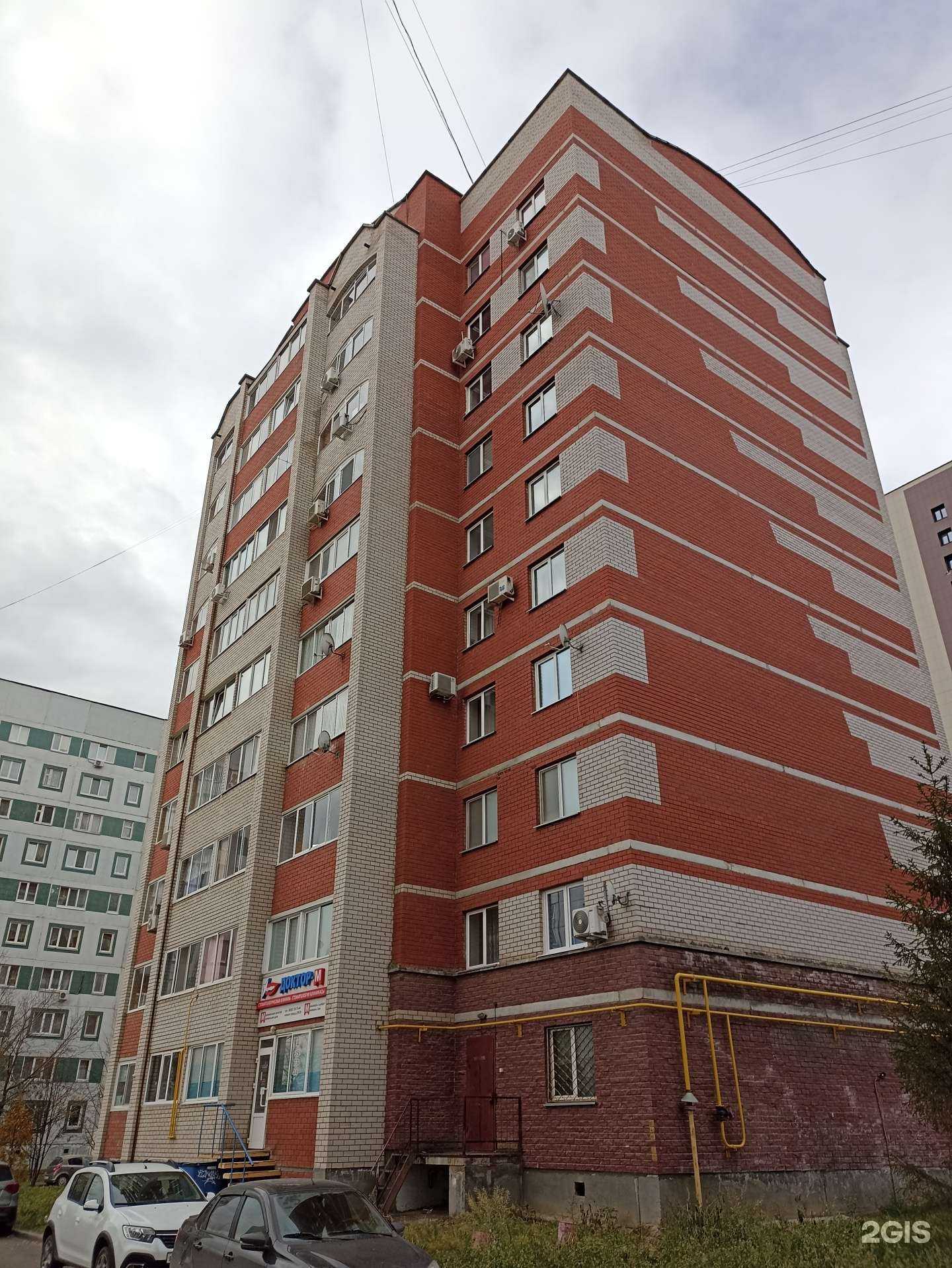 Отзывы на компанию Доктор-М в Набережных Челнах c фото - фотография 2 из 2