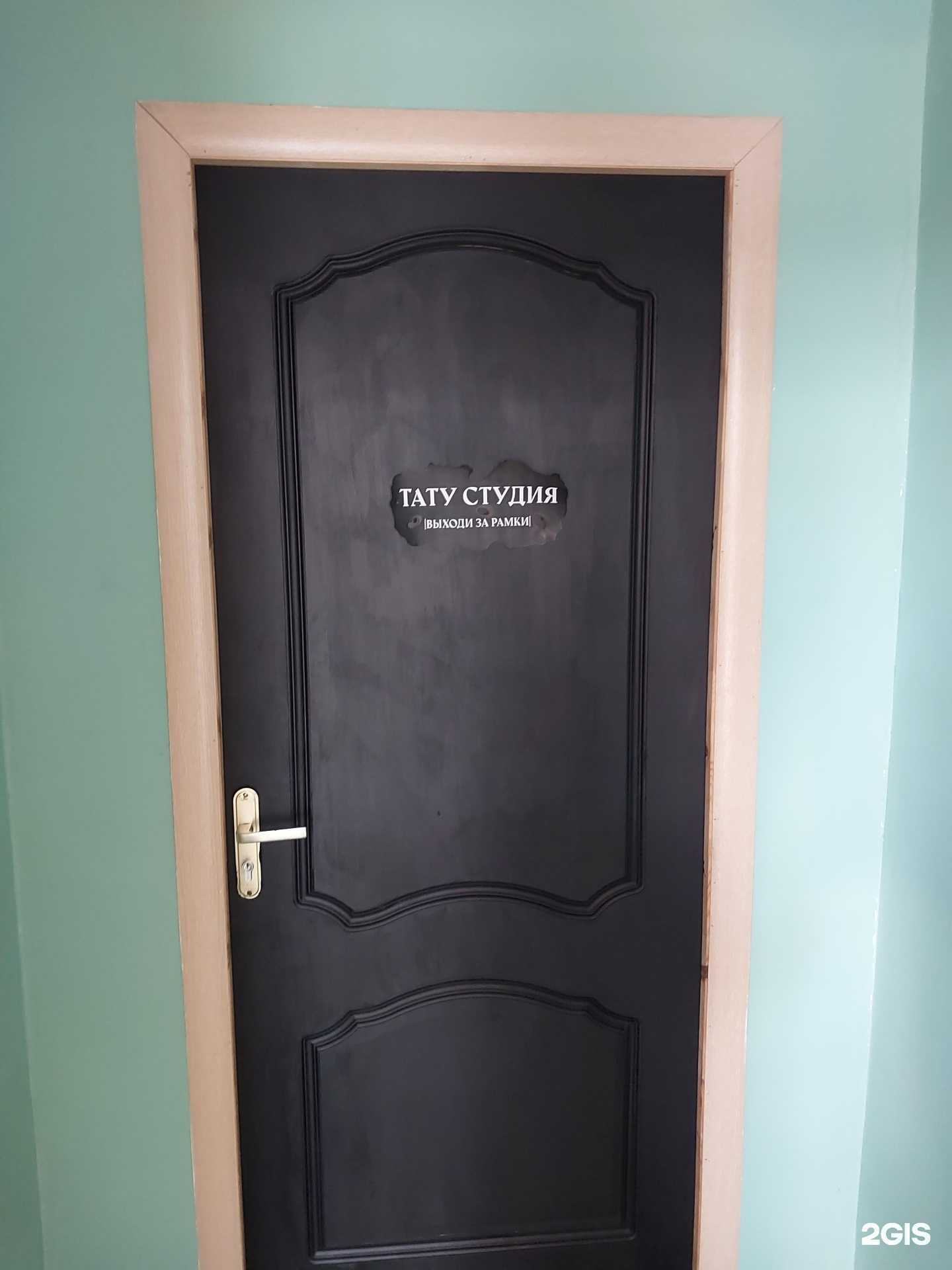 Отзывы на компанию Выходи за рамки в г. Тольятти c фото