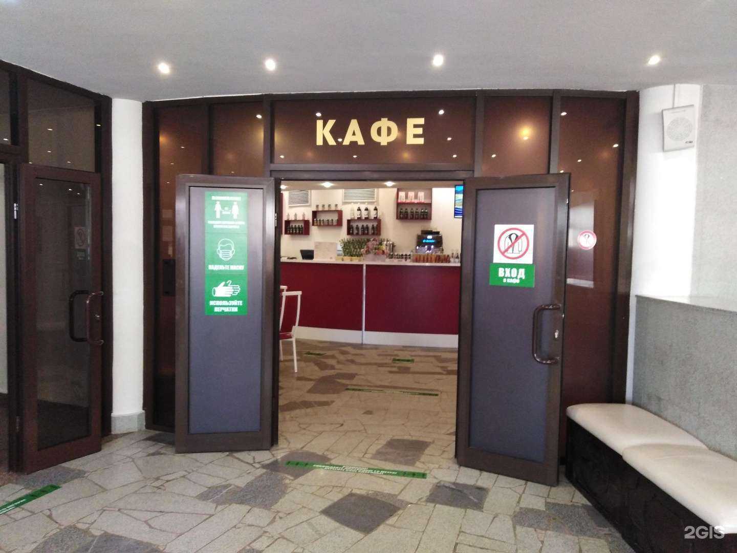 Отзывы на компанию Кафе в Туле c фото