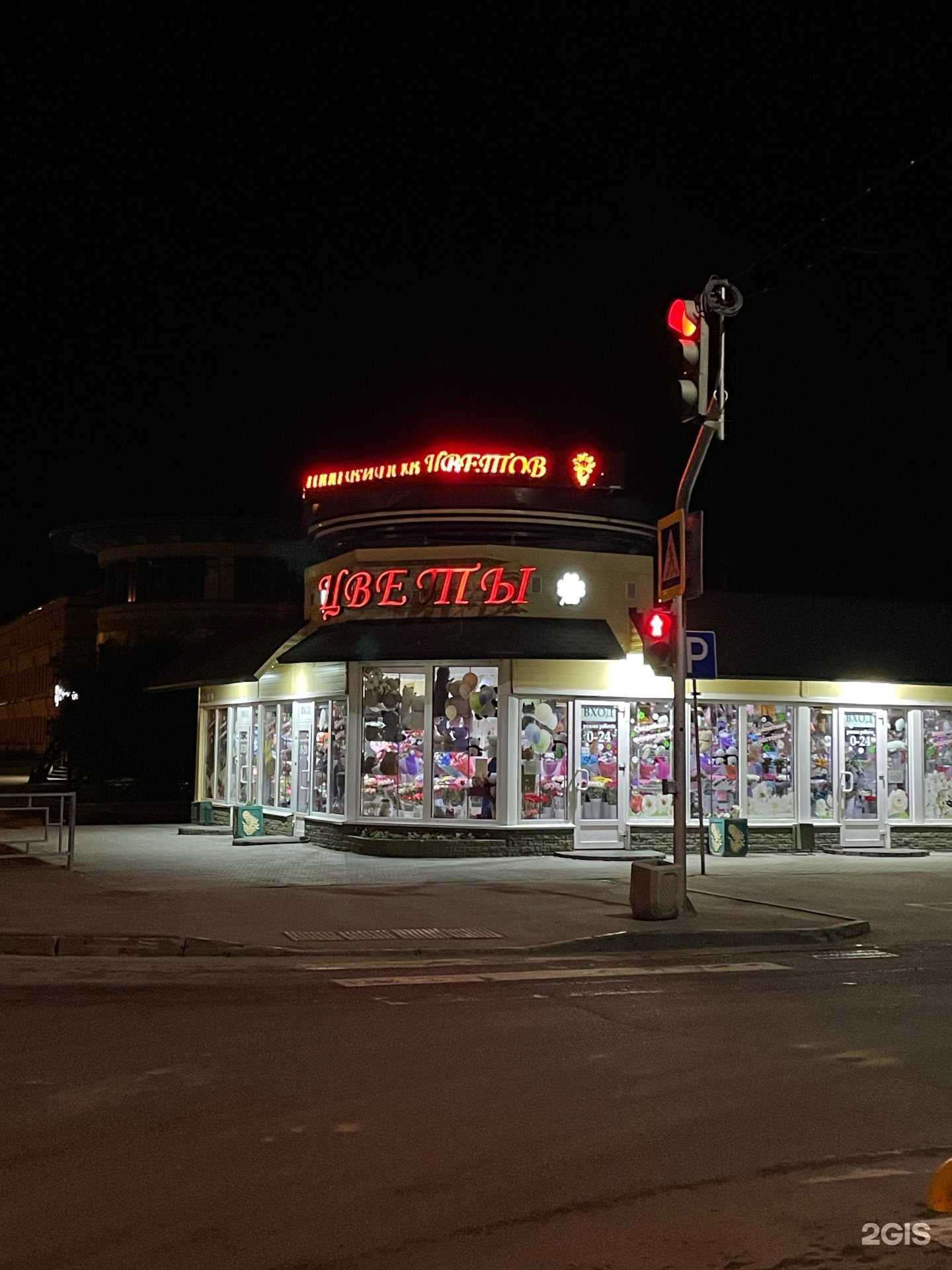 Отзывы на компанию Флора-дизайн в Барнауле c фото - фотография 2 из 2