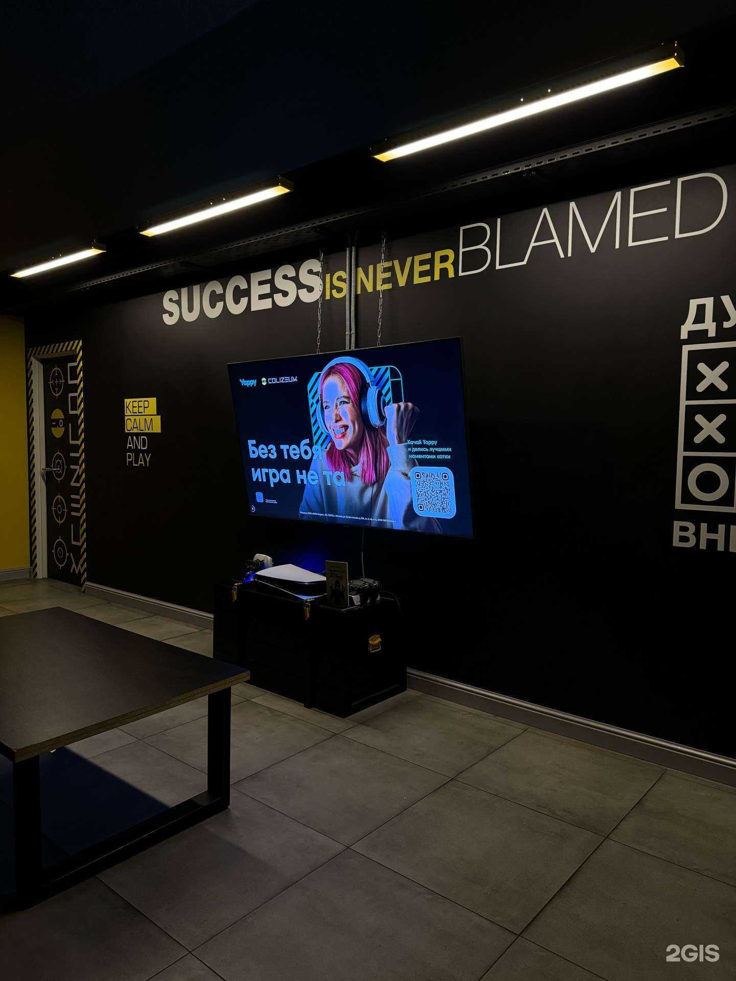 Отзывы на компанию Colizeum в г. Нальчик c фото