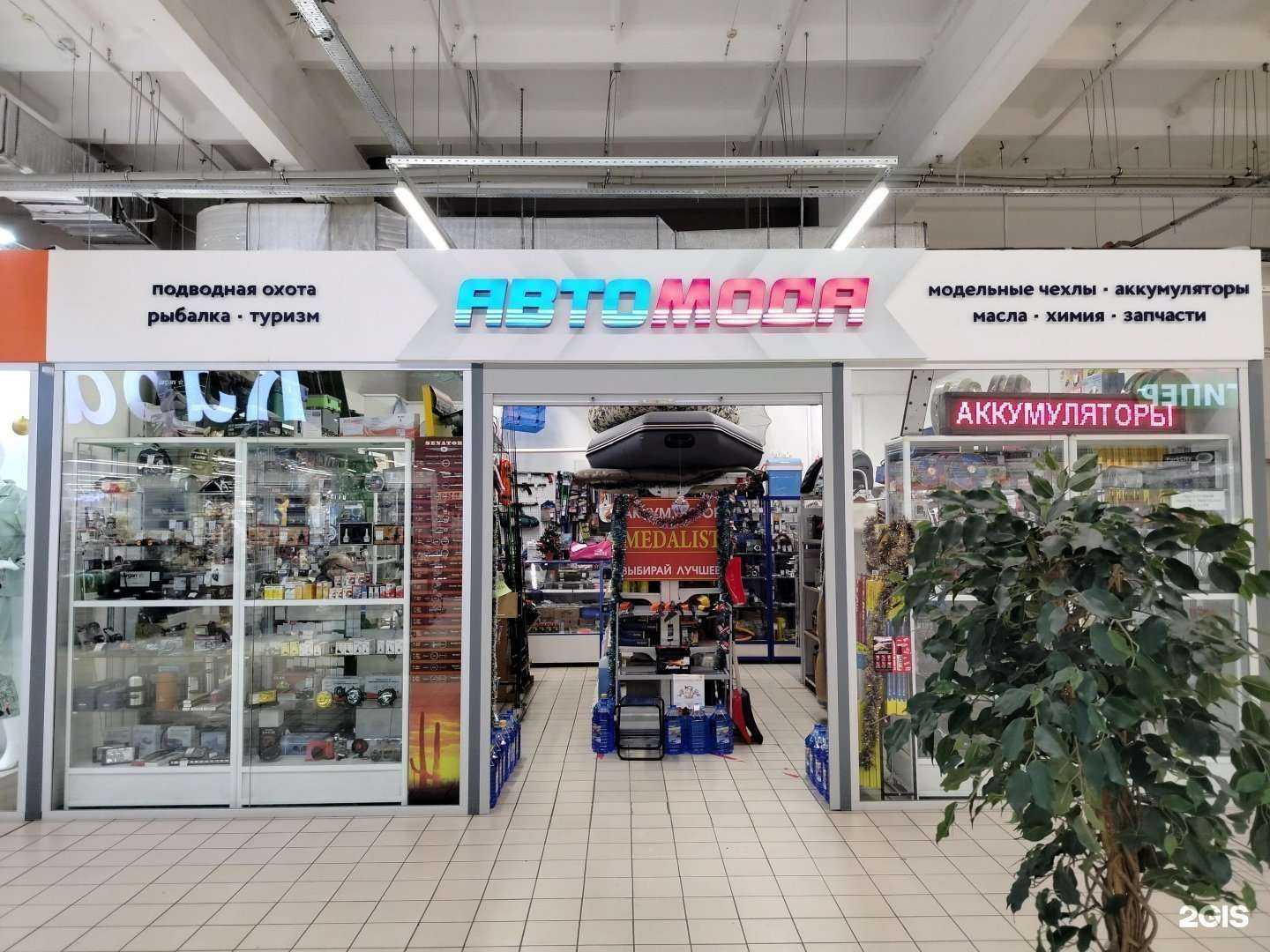 Отзывы на компанию АвтоМода в Пензе c фото