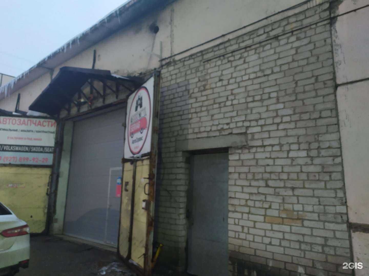 Отзывы на компанию Servag в Самаре c фото - фотография 2 из 2