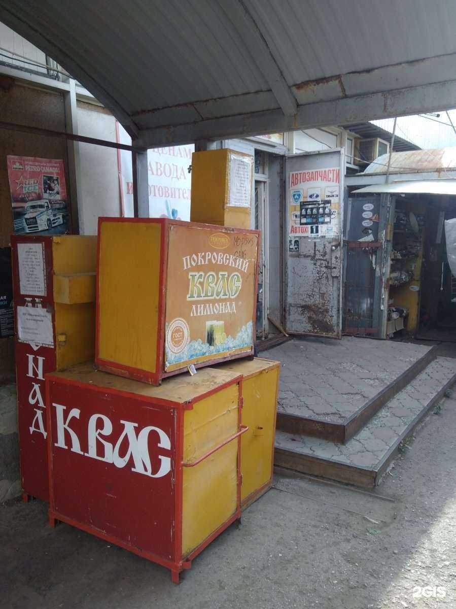 Отзывы на компанию Рембат в Саратове c фото