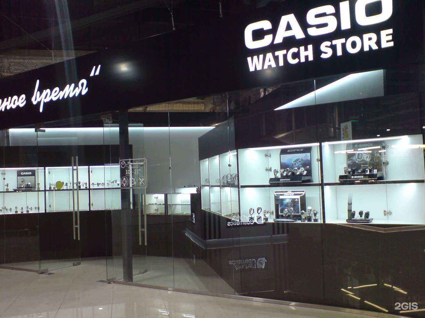 Отзывы на компанию Точное время в Тольятти c фото