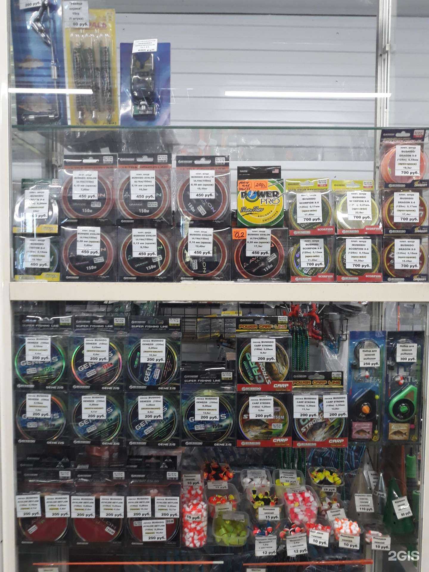 Отзывы на компанию Рыбак в г. Железногорск c фото