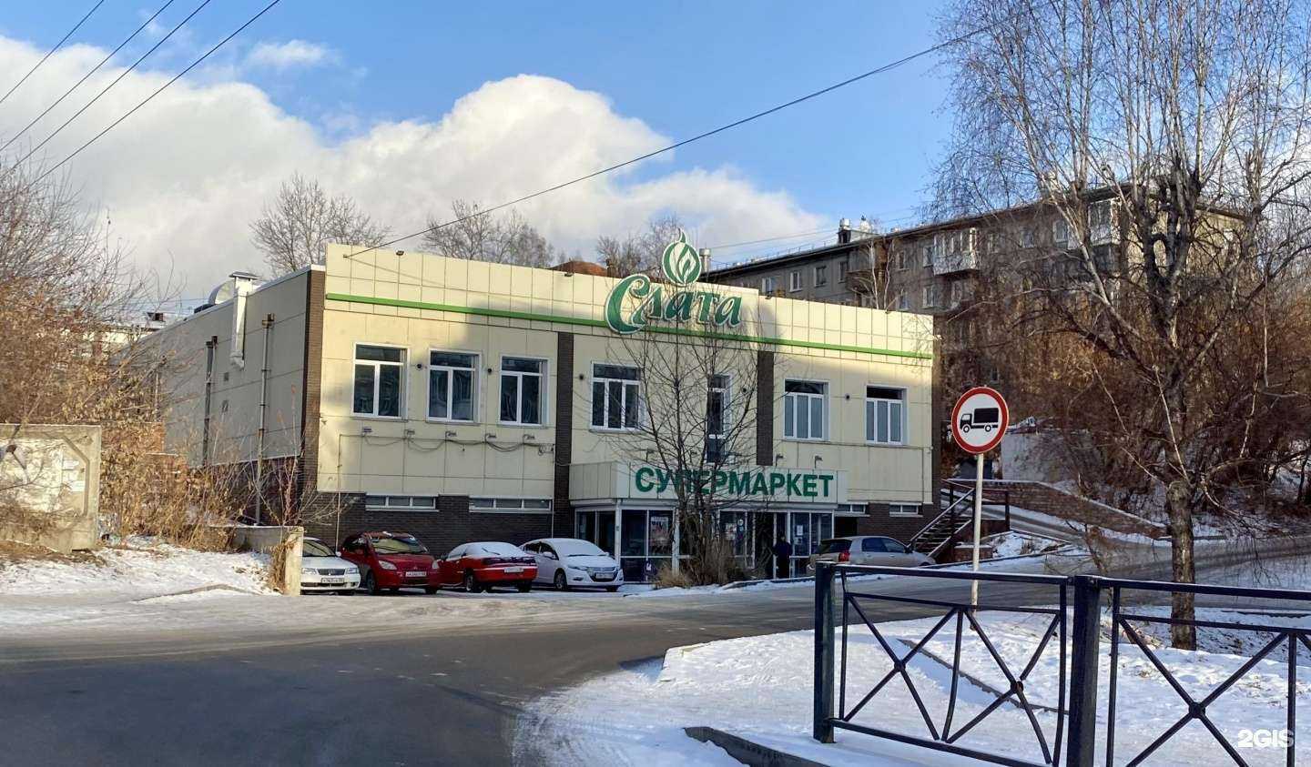 Отзывы на компанию Мусору крышка в Иркутске c фото - фотография 2 из 2