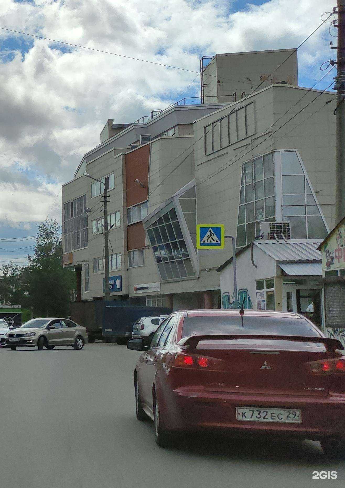 Отзывы на компанию Апрель в Архангельске c фото