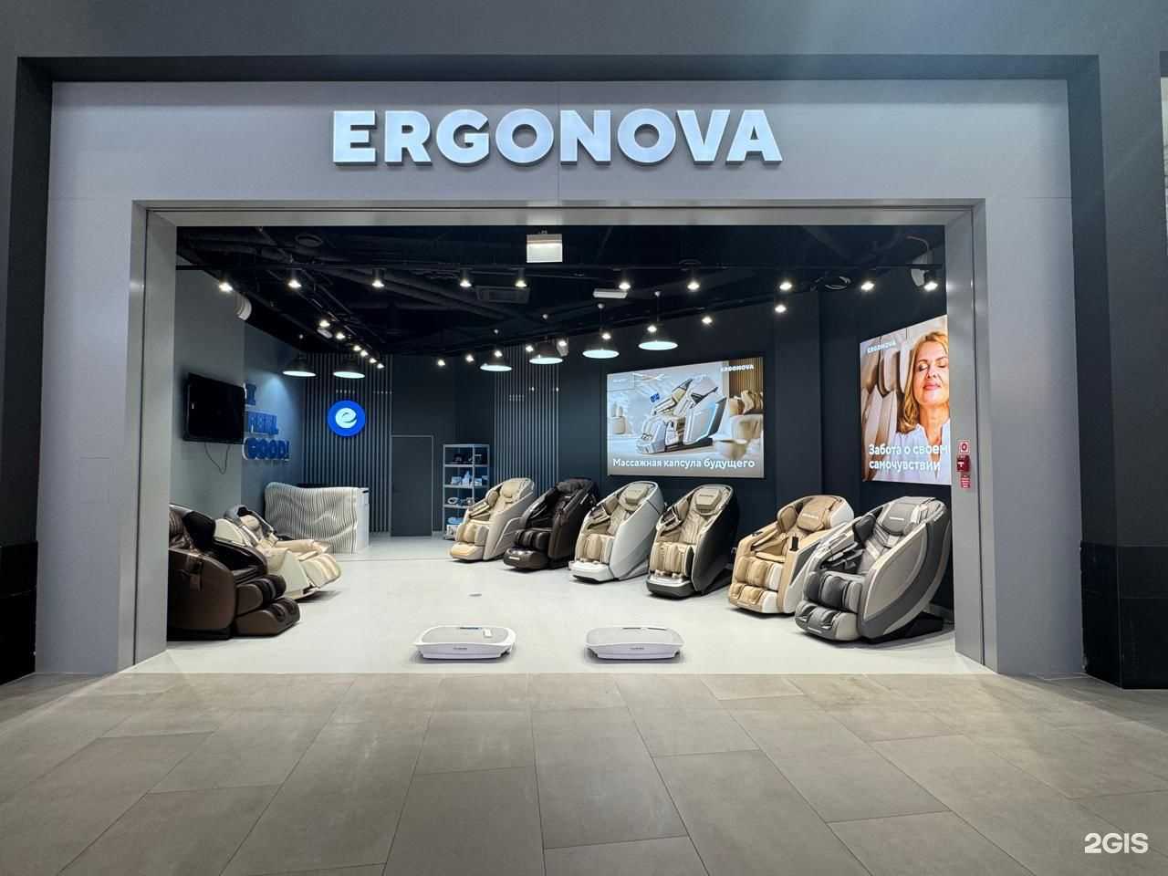 Отзывы на компанию Ergonova в Котельниках c фото